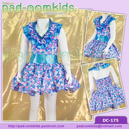 ชุดย้อนยุค