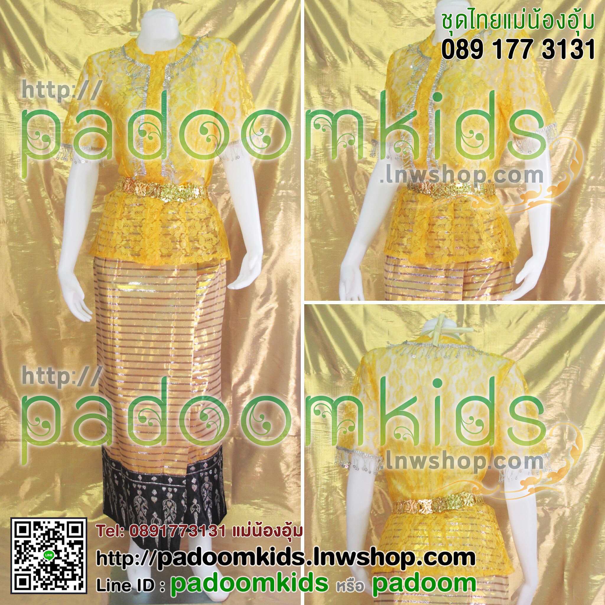 เสื้อฟ้อนมาลัย แขนสั้น