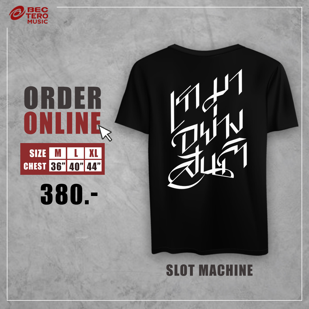 SLOT MACHINE : T-SHIRT เสื้อยืดเรามาอย่างสันติ CAT T-SHIRT 6