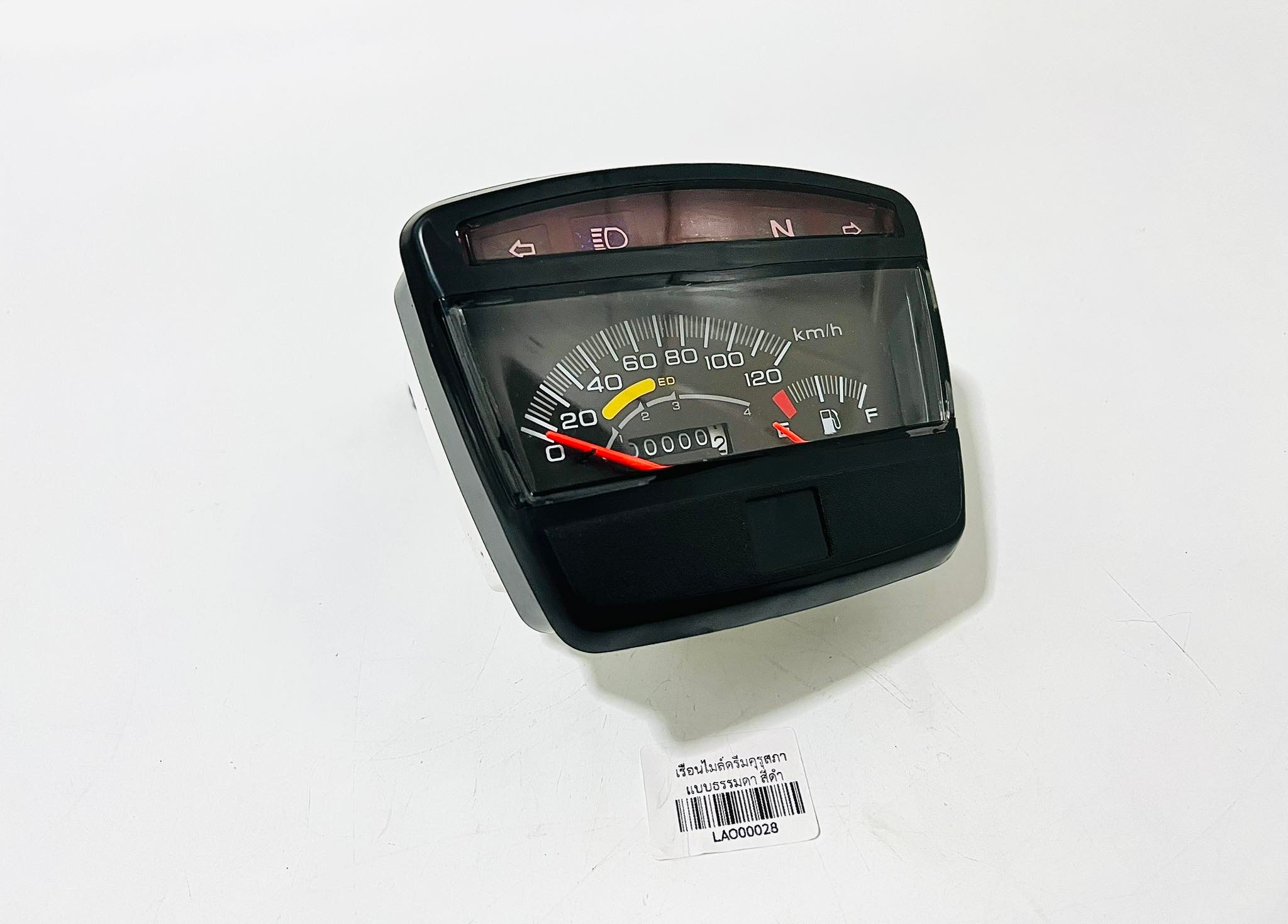 เรือนไมล์ดรีมคุรุสภา สีดำ L26