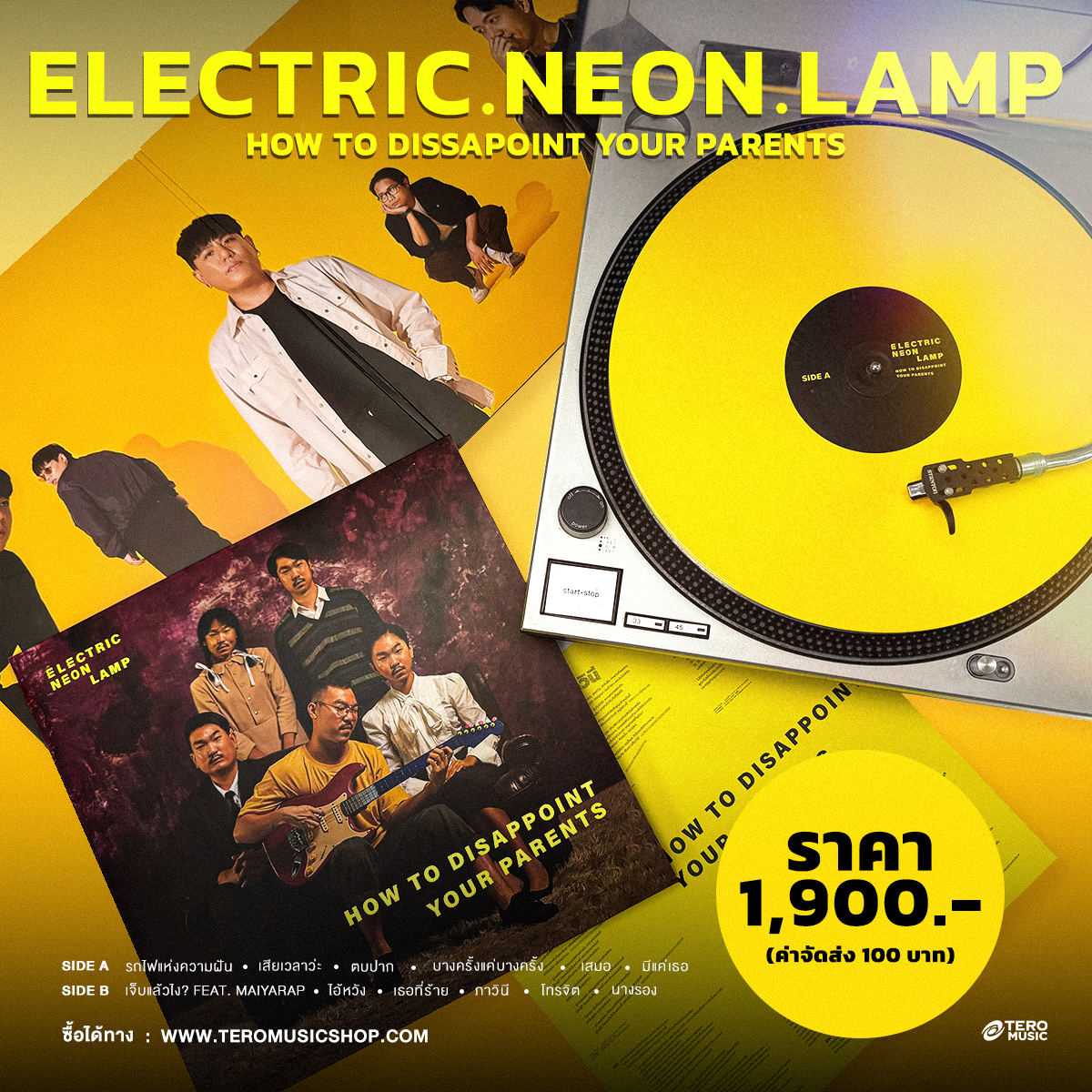 VINYL : ELECTRIC NEON LAMP - HOW TO DISAPPOINT YOUR PARENTS