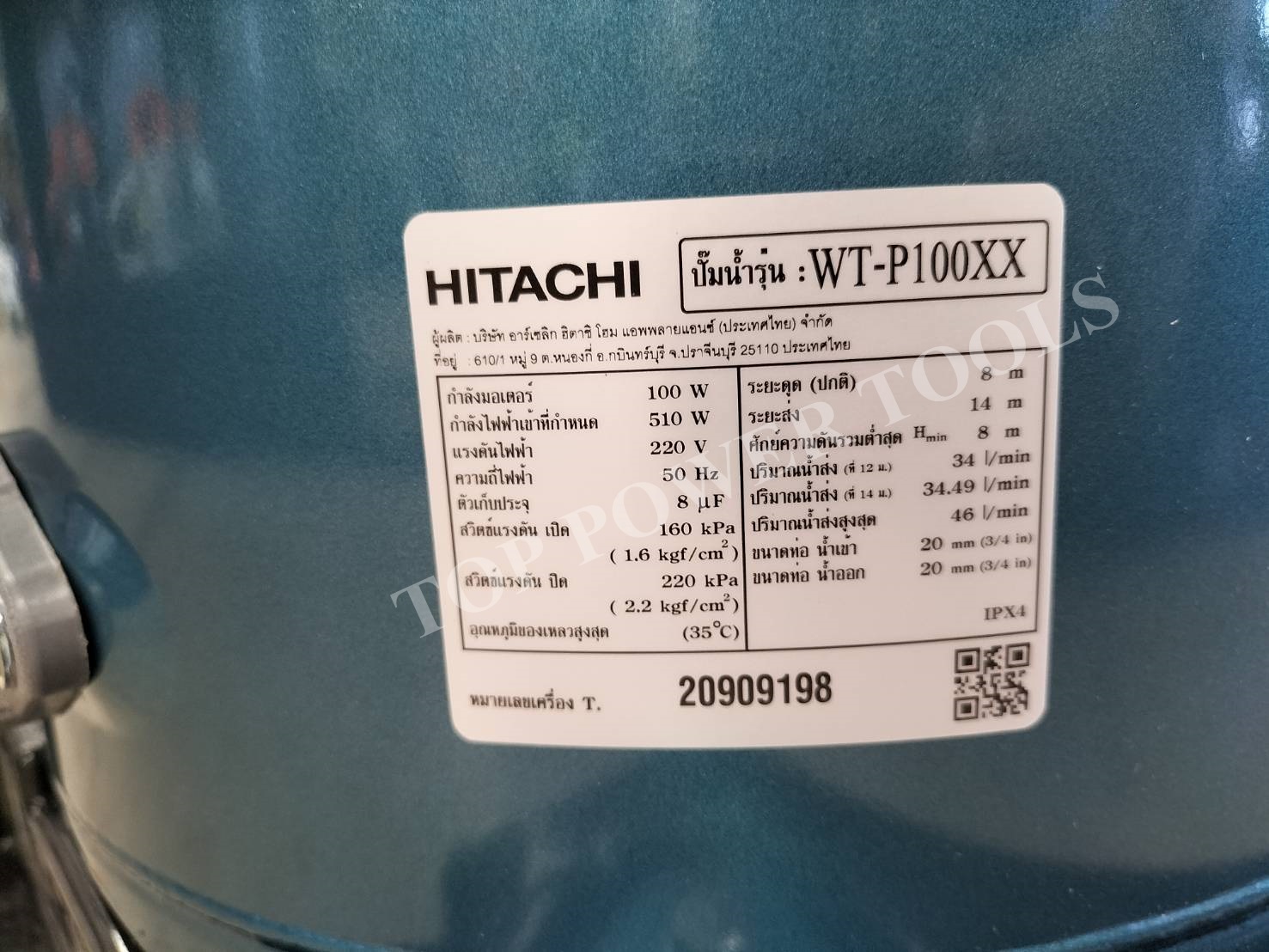 ปั๊มอัตโนมัติถังกลม WT-P100XX HITACHI