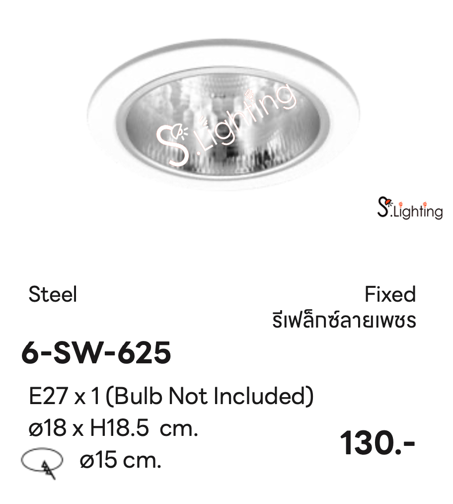 โคมไฟดาวไลท์ฝังฝ้า 6-SW-625