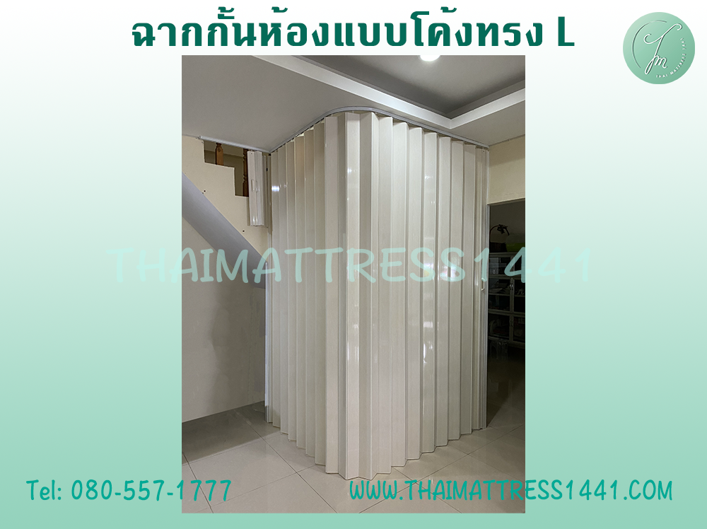 “ฉากกั้นห้องสั่งตัด PVC เกรด A – ประหยัดแอร์ เพิ่มความเป็นส่วนตัว ดีไซน์สวยงามลงตัว” : Folding door