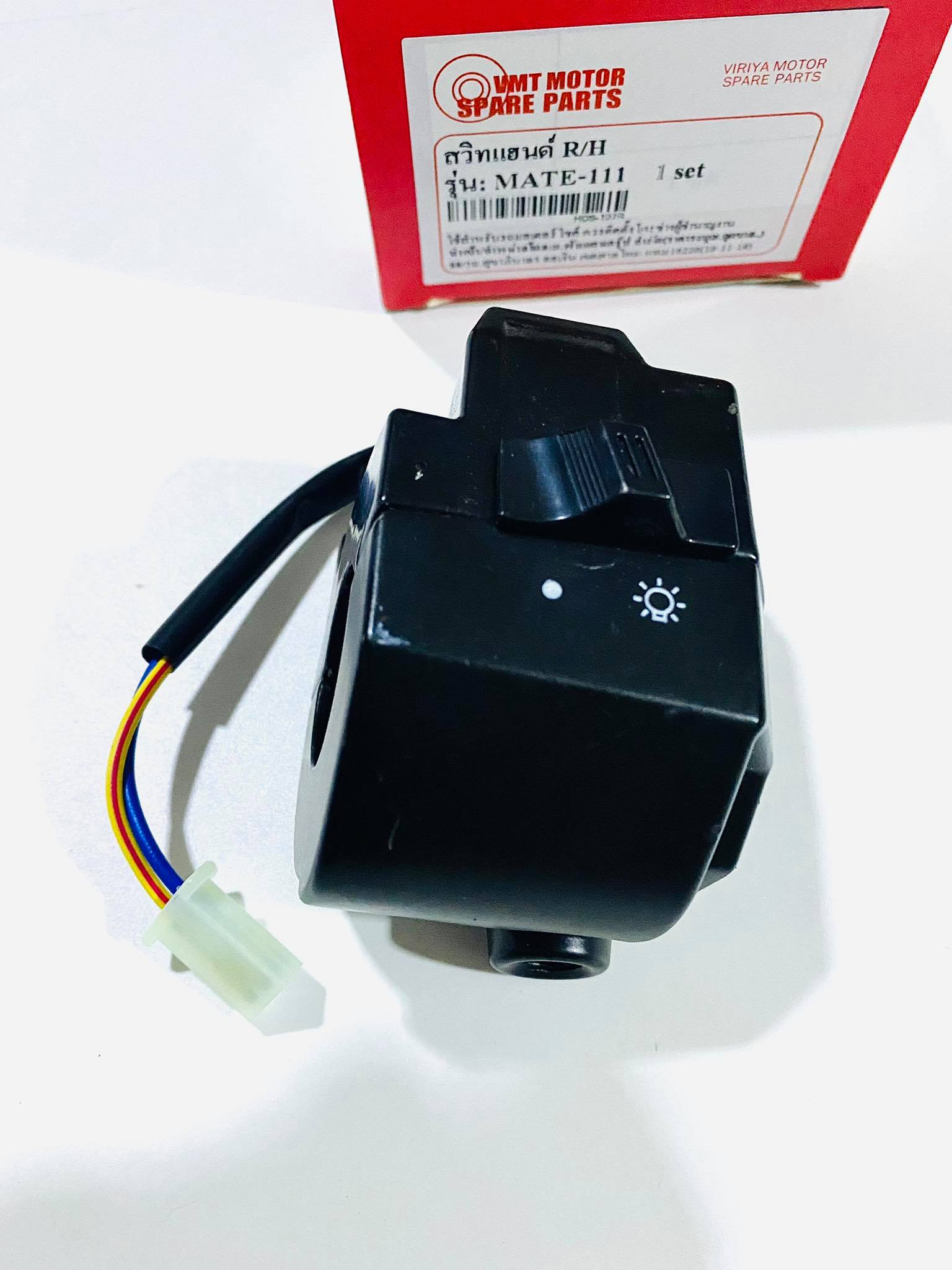 สวิทแฮนด์mate111 เฉพาะด้านขวา R รุ่นสตาร์ทเท้า