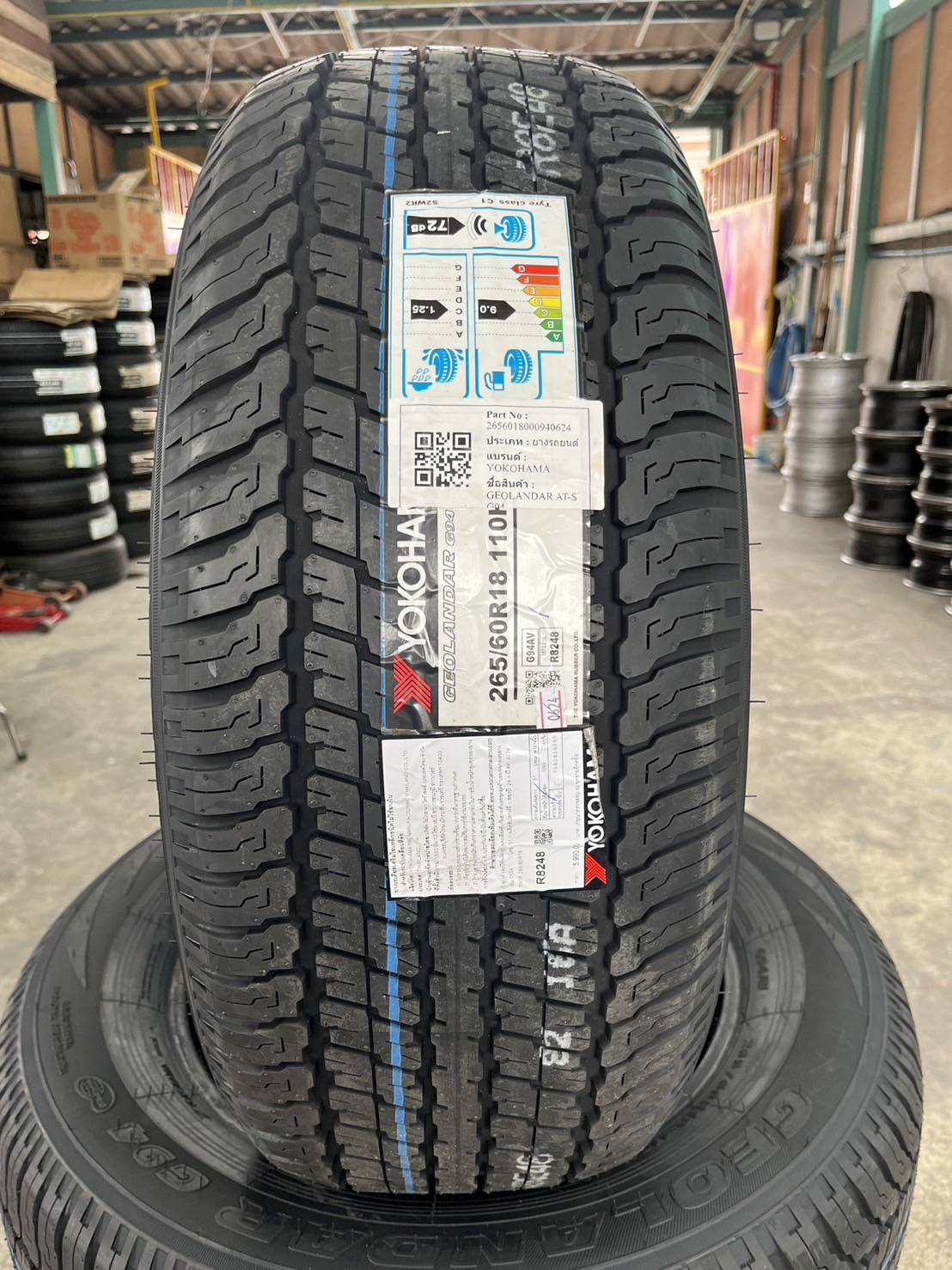 ♨️ปลายปี 24♨️✨ยางใหม่💯✨265-60-18 Yokohama🚘เหมาะสำหรับ รถกระบะตัวสูง และ SUV ทุกรุ่น