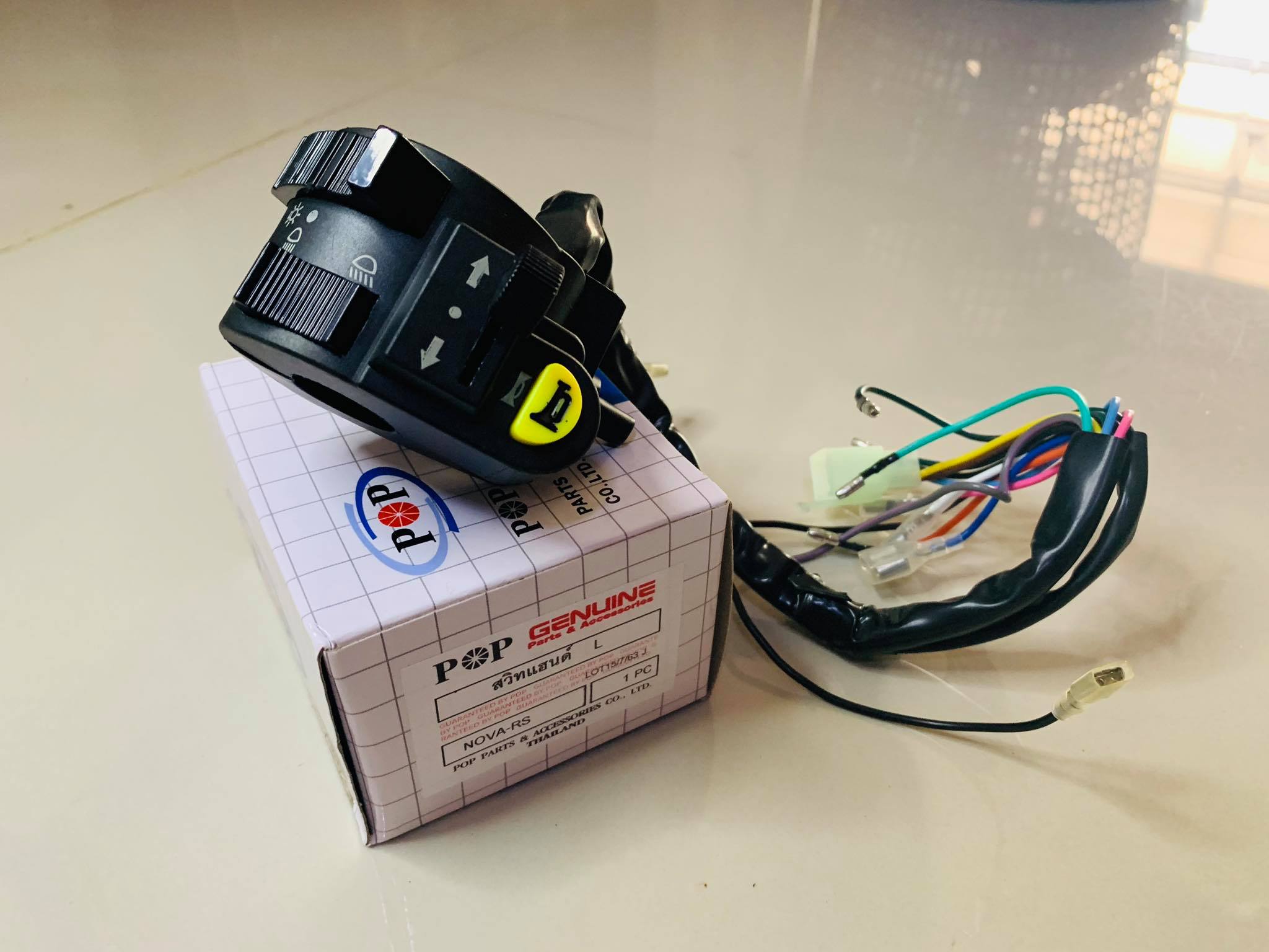 สวิทแฮนด์โนวา rs