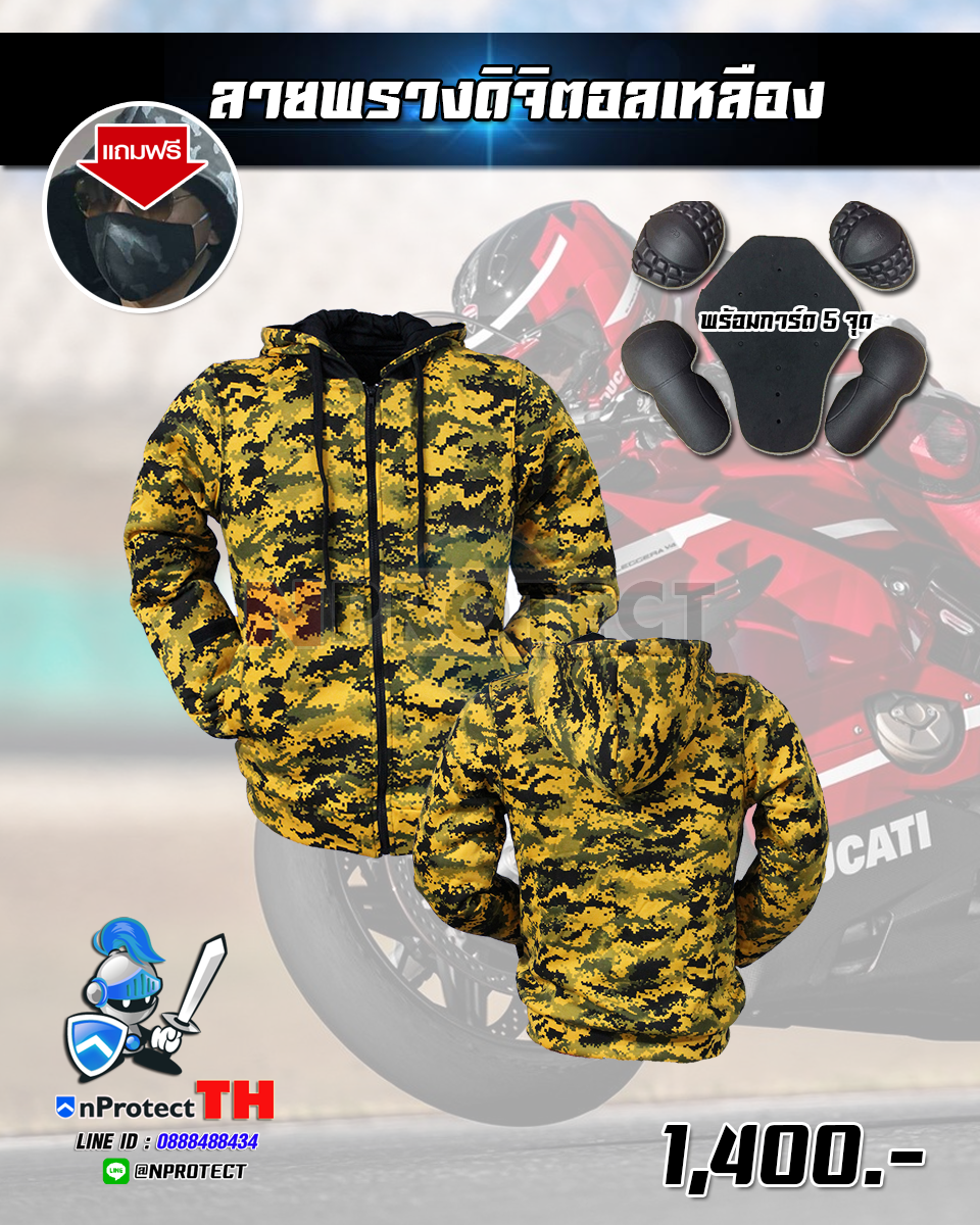 New Color !! เสื้อฮู้ดการ์ดบิ๊กไบค์ 40 สี (คลิ๊กเลือกสีที่นี้ได้เลย)