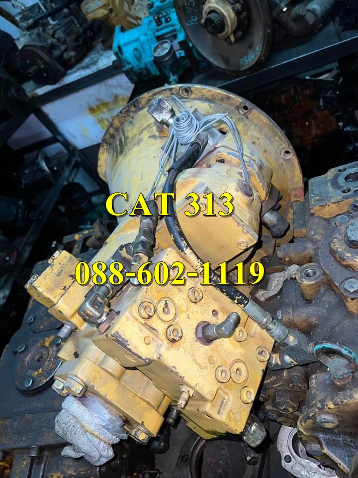 ปั้ม CAT 313