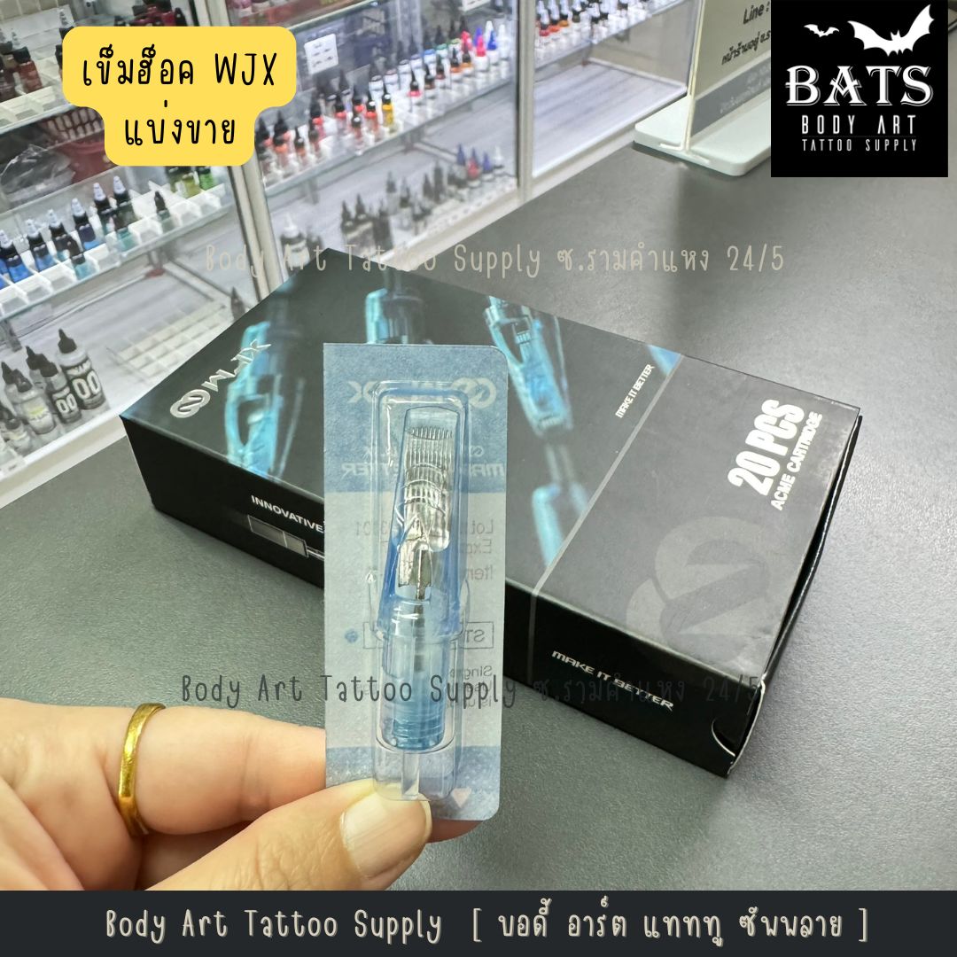 เข็มฮอคสักลาย Tattoo WJX [แบ่งชิ้น]