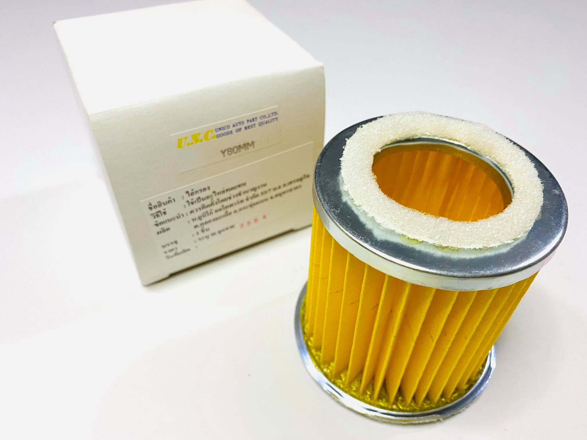 ไส้กรองy80m ตรงรุ่น