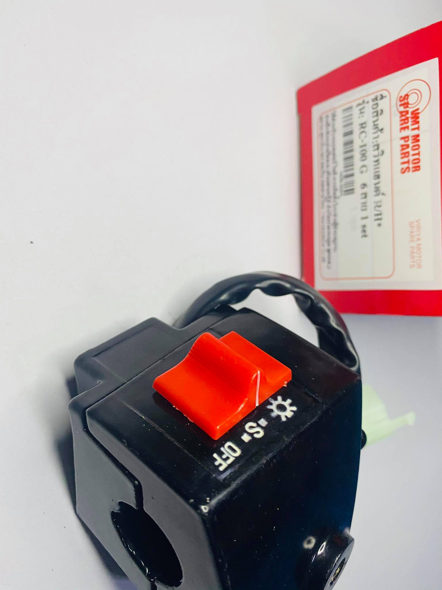 สวิทแฮนด์ขวาrc100 R