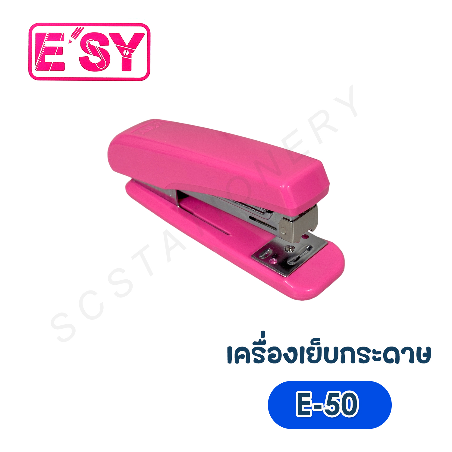 เครื่องเย็บกระดาษ อีซี่ NO.E-50 1เครื่อง คละสี