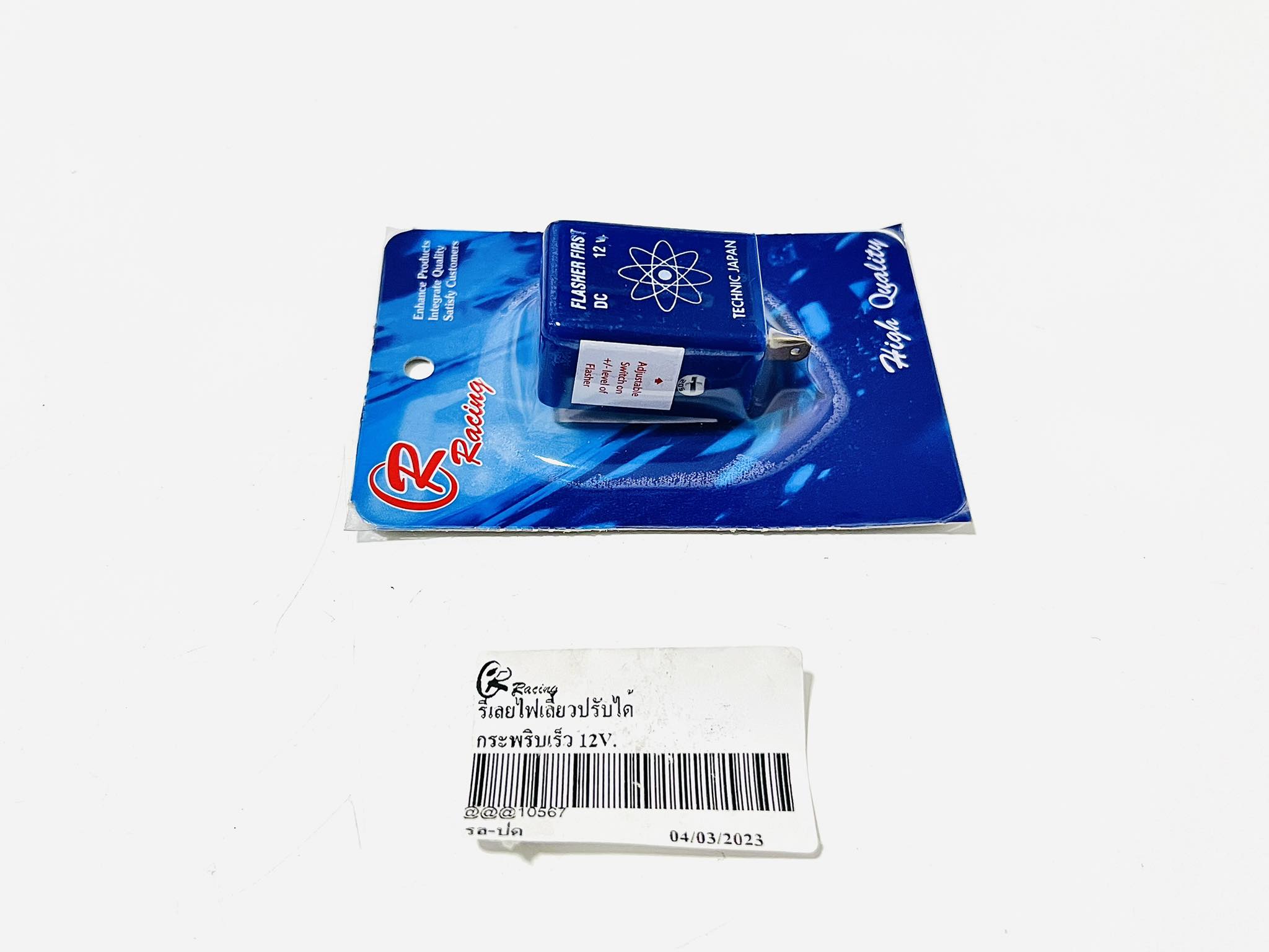 รีเลย์ไฟเลี้ยวแบบกะพริบ ปรับได้ 12v