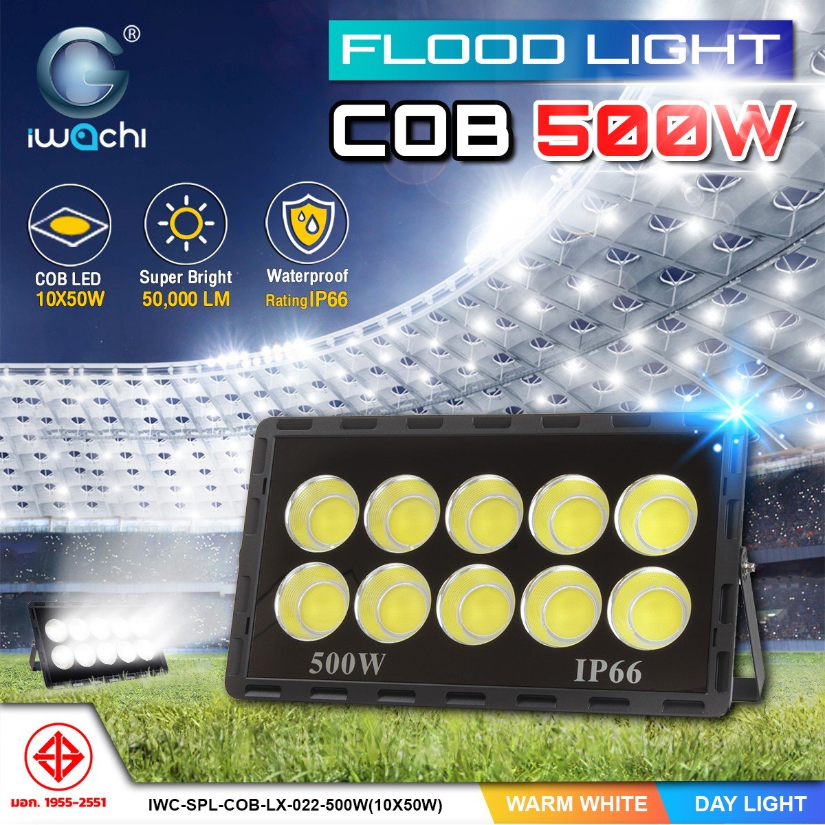 SPOTLIGHT / FLOOD LIGHT COB รุ่น LX-022 LED 500w แสงวอร์ม
