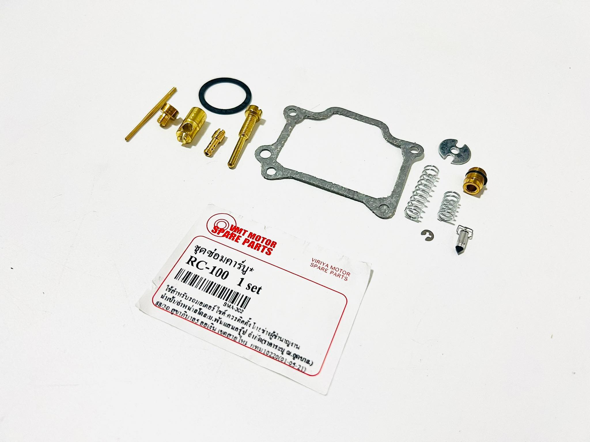 ชุดซ่อมคาร์บู rc100 ชุดเล็ก