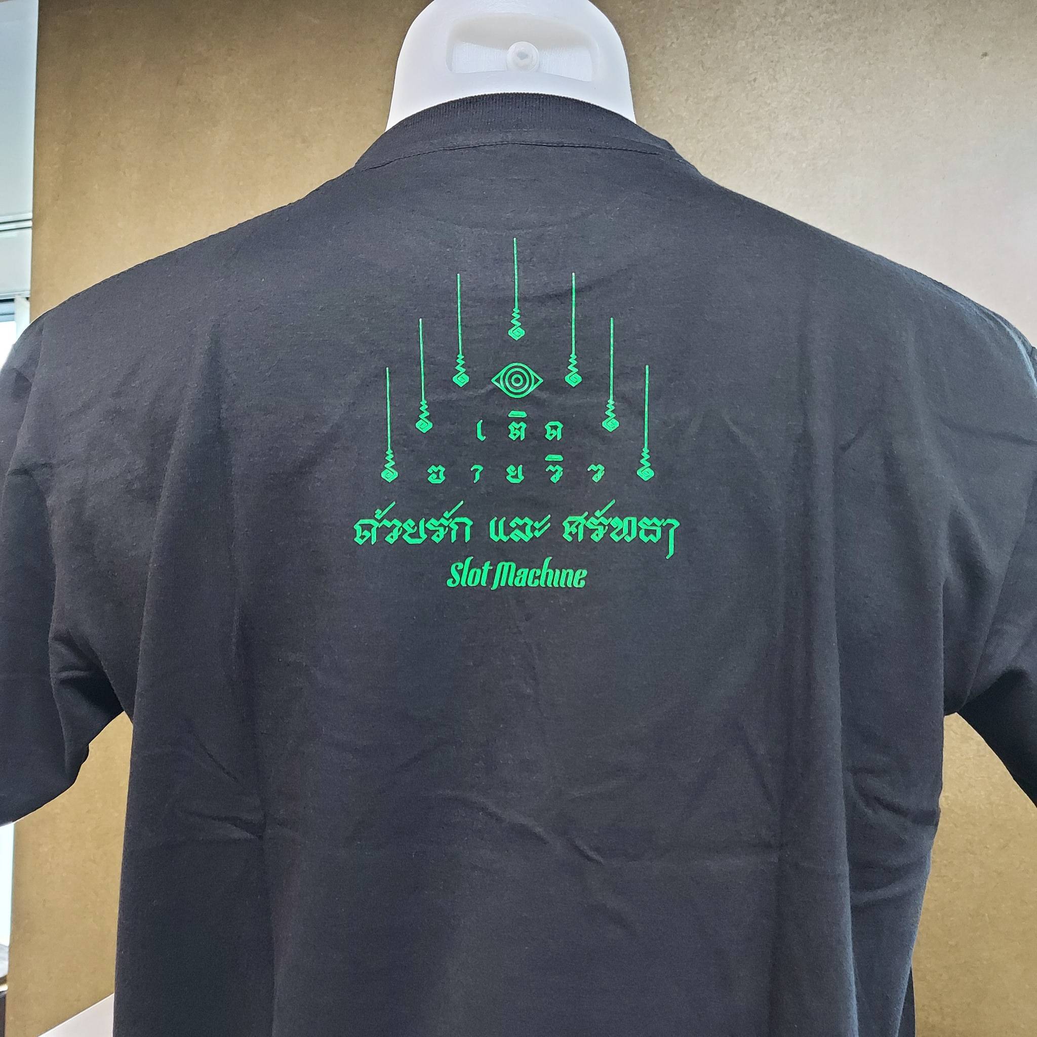 THIRD EYE VIEW T-SHIRT ขาวดำ