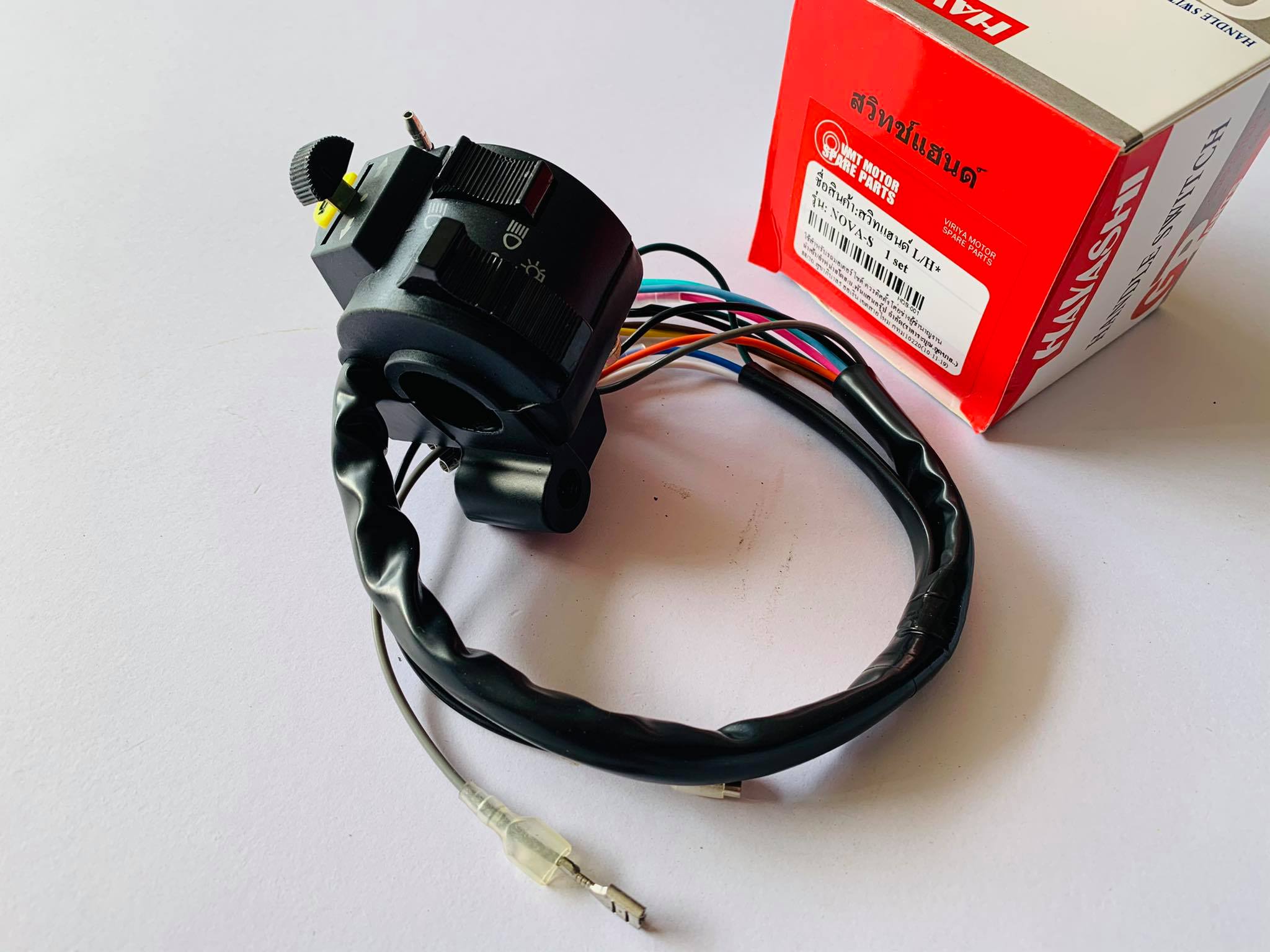 สวิทแฮนด์โนวา s ตรงรุ่น