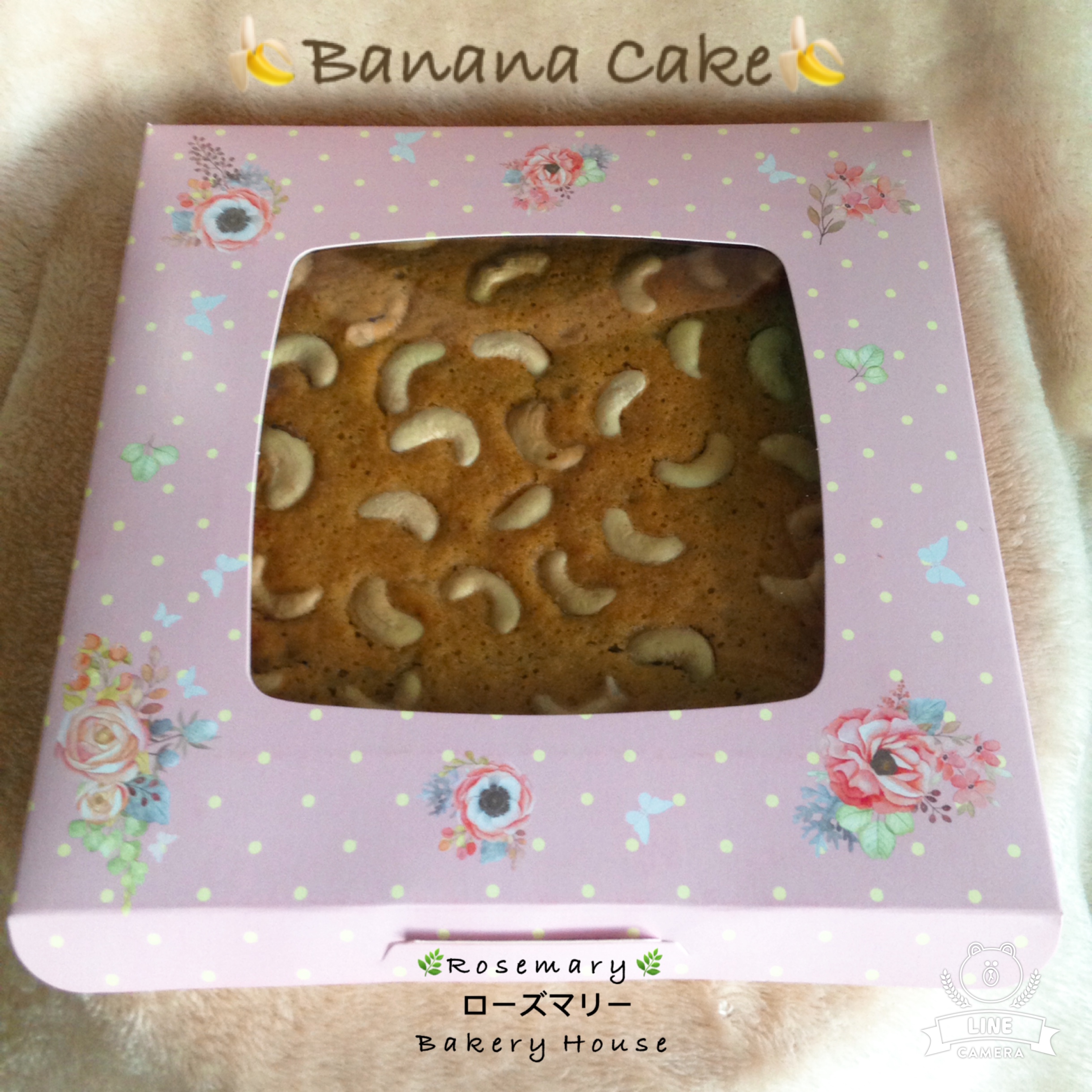 บานานามัฟฟิน Banana Muffin / Banana Cupcake