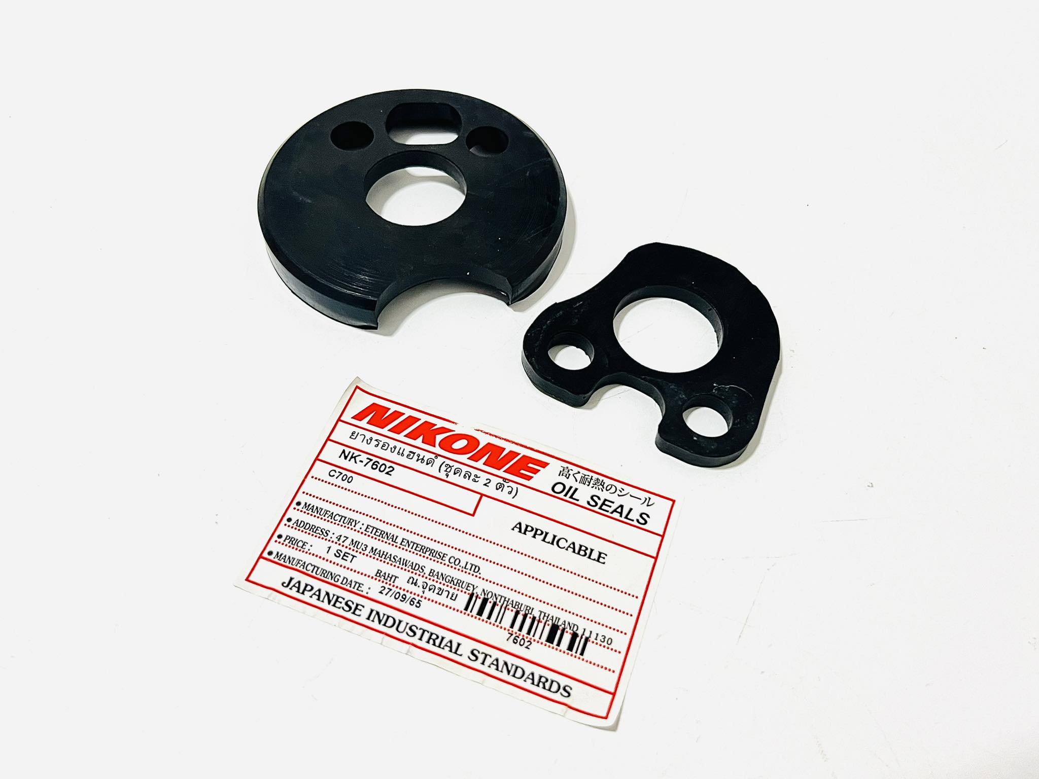 ยางรองแฮนด์ C700