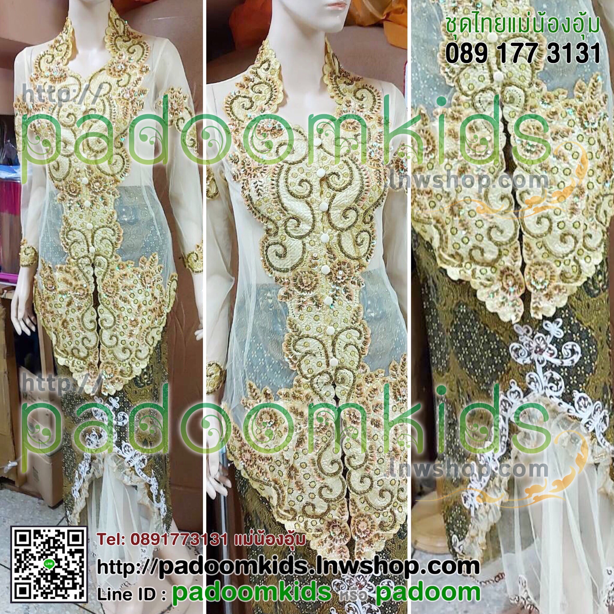 ชุดผ้าลูกไม้ใต้ปักหนา 2