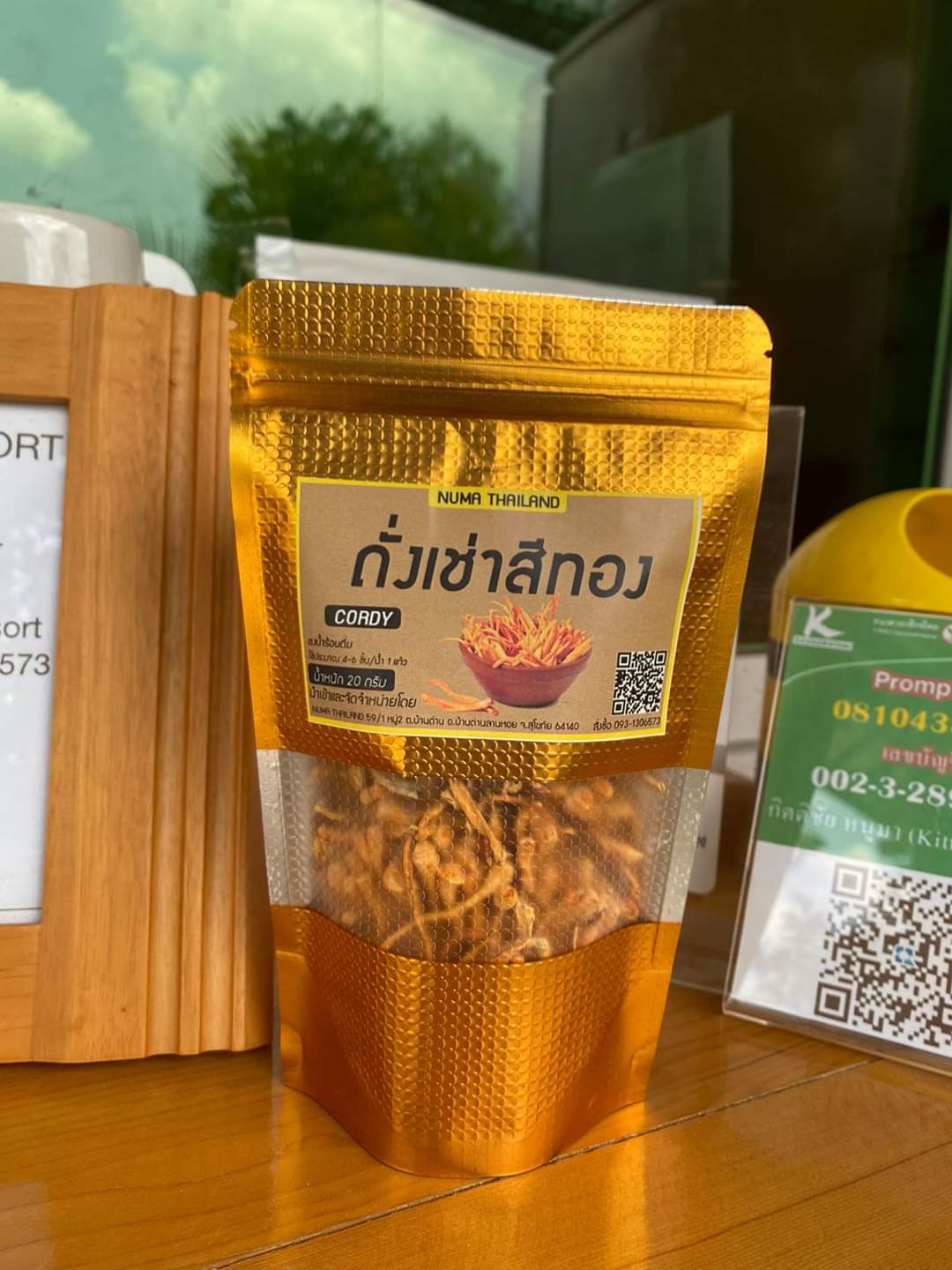ชาถังเช่าสีทอง เกรดพรีเมี่ยมการันตี 🔰ลดความดัน 🔰ลดเบาหวาน 🔰ลดไขมัน ออแกนิค organic
