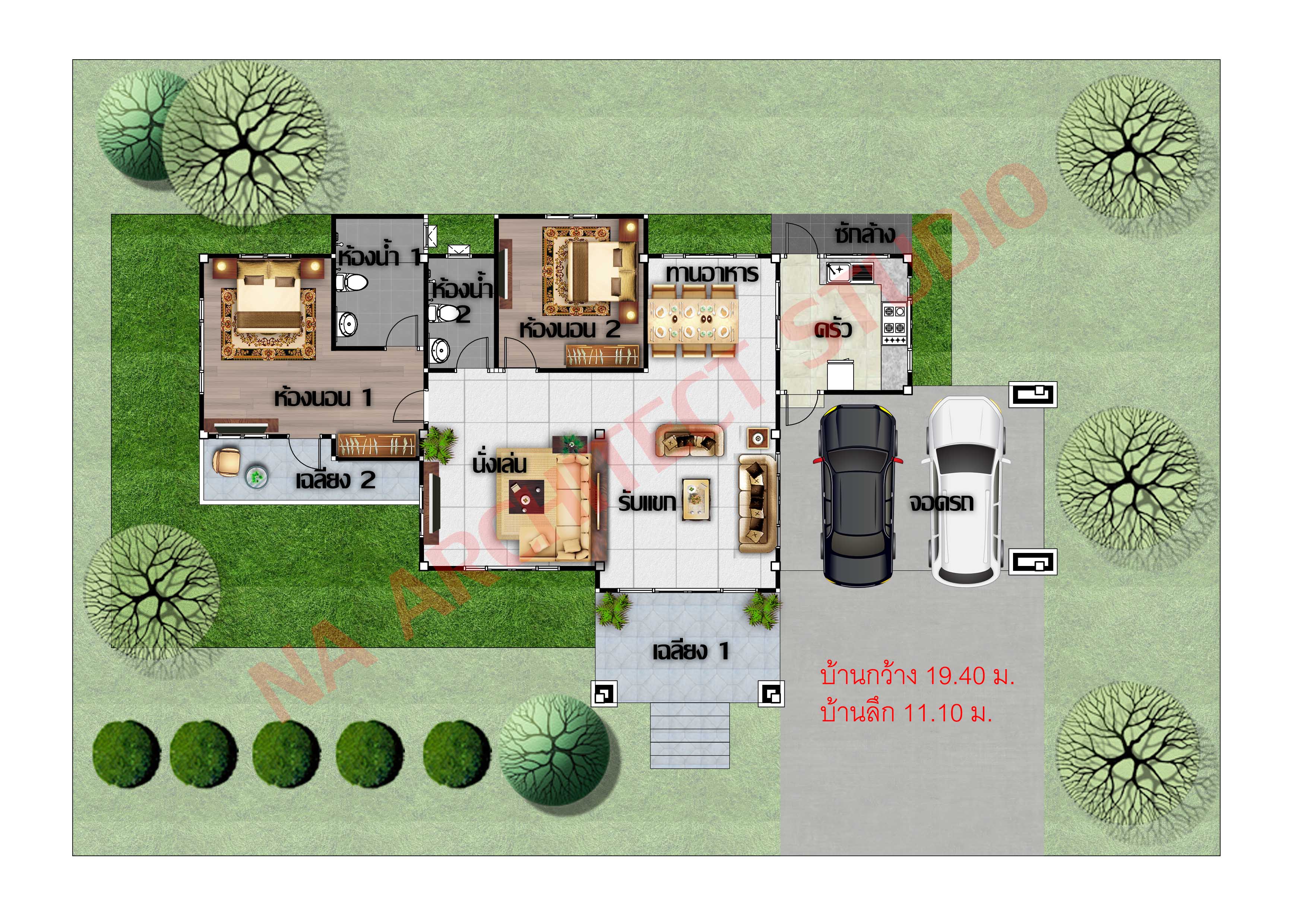 แบบบ้านชั้นเดียว สไตล์คอนเทมโพรารี NA-101 ขนาด 149 ตร.ม. 2 ห้องนอน 2 ห้องน้ำ