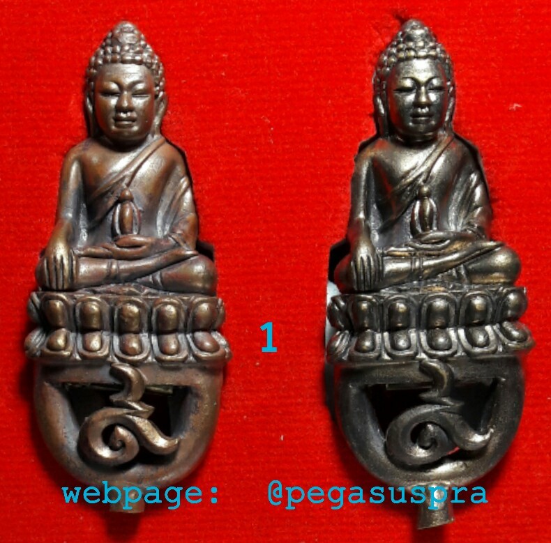 พระกริ่ง อตฺตมโน ๙ มงคล หลวงพ่อเอื้อน วัดวังแดงใต้ ชุดกรรมการ 2 องค์ (1)