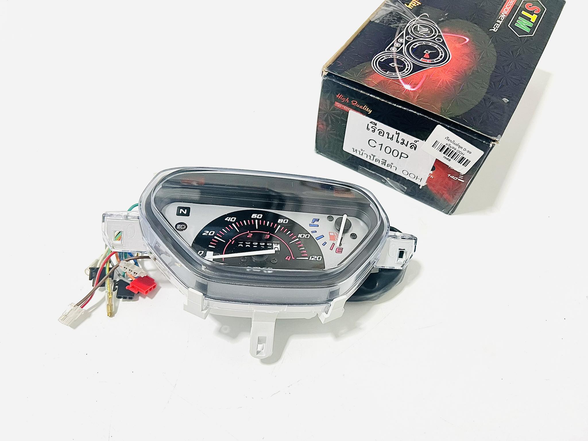 เรือนไมล์ดรีม99 ดรีมc100p