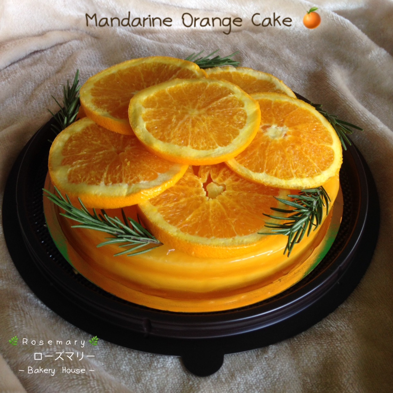 🍊 เค้กส้มแมนดาริน🍊 (ขนาด 2 ปอนด์) 2 ชั้น/ Mandarine Orange Cake (2 Pound / 7'' x 7") 2 Layers