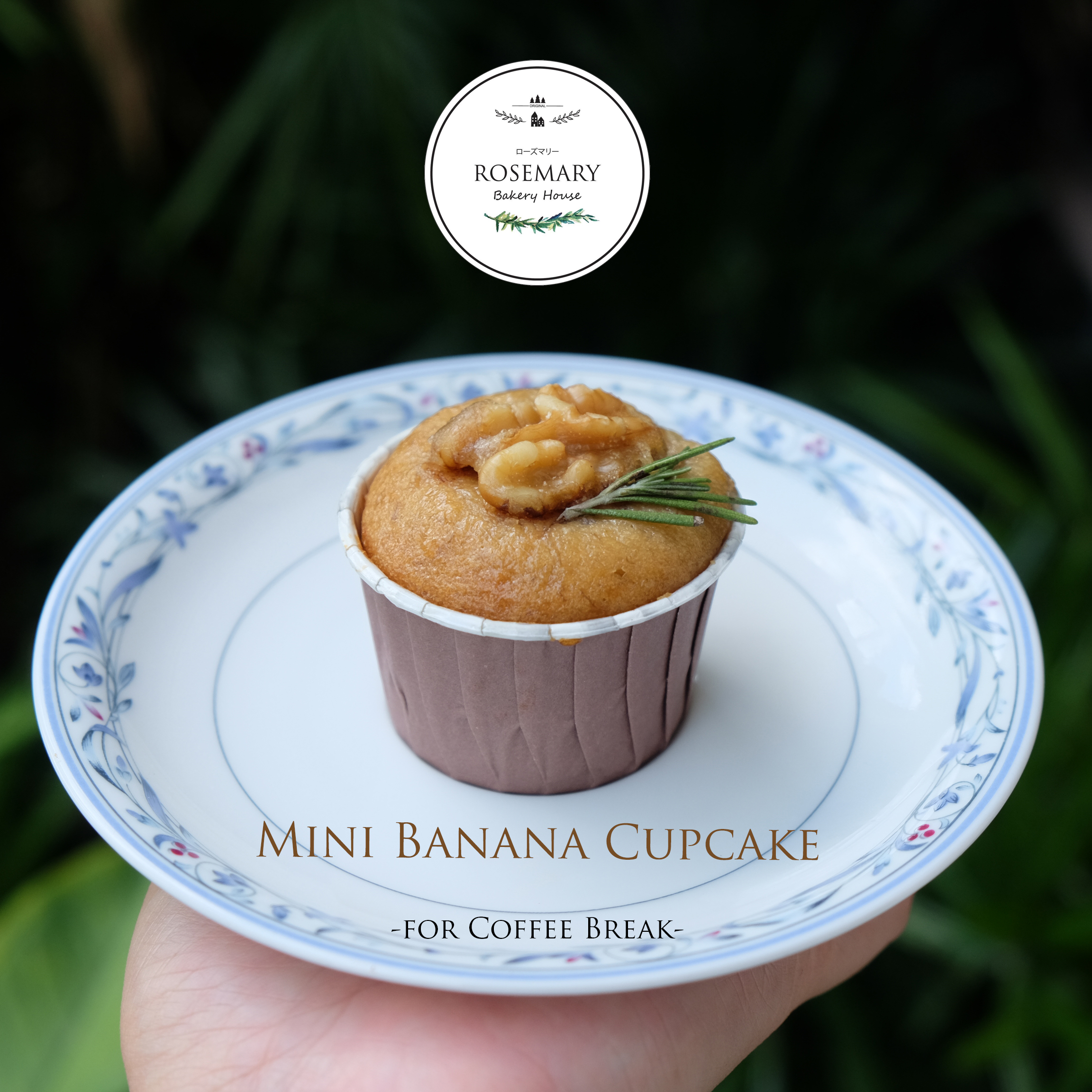 🍌Mini BANANA Cupcake 🍌 เค้กกล้วยหอมไฮโซมินิ (สำหรับจัดเบรค) - For Coffee Break