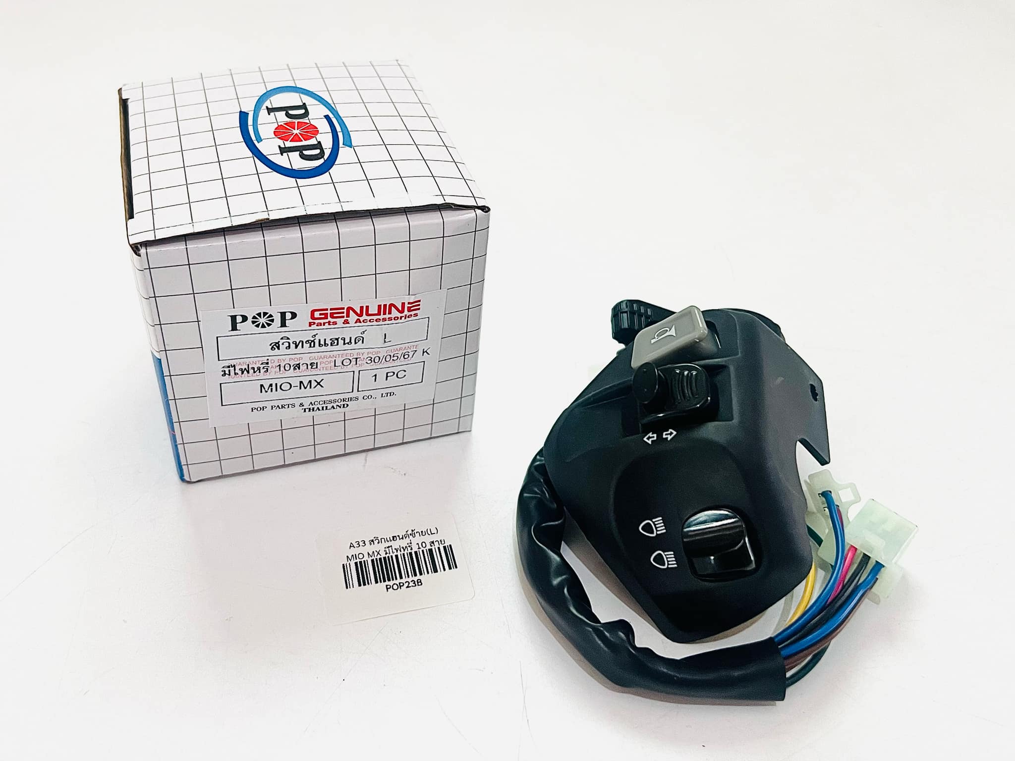 สวิทแฮนด์ซ้ายมีโอ mx mio mx มอเตอร์ไซด์มีโอ mx mio mx มีไฟหรี่ 10 สาย A33