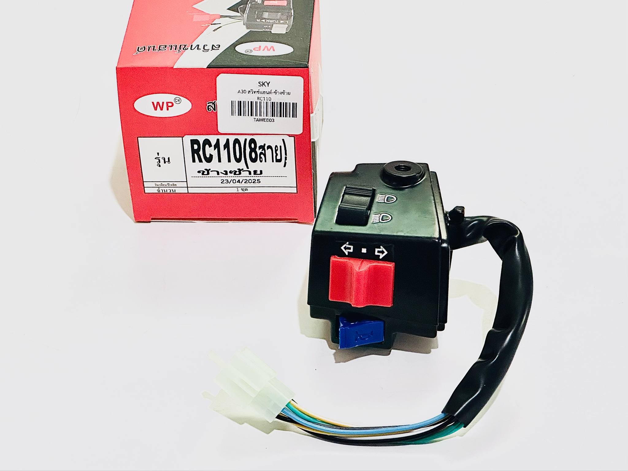 สวิทแฮนด์rc110 คริสตัล เฉพาะด้านซ้าย L
