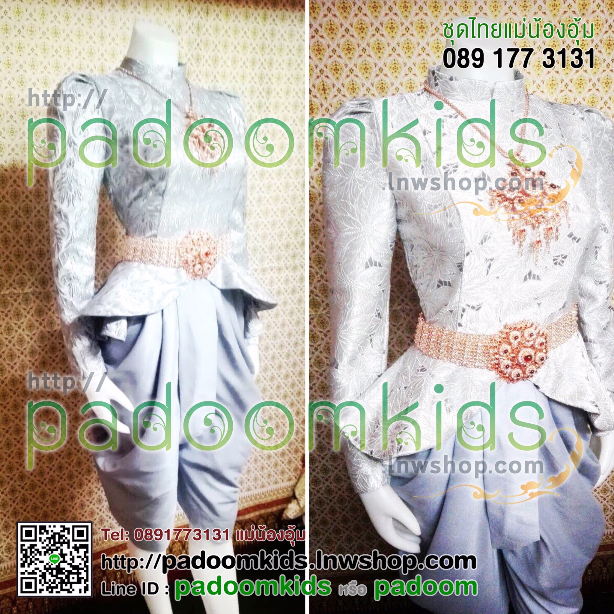 เสื้อลายไหมแพรวา