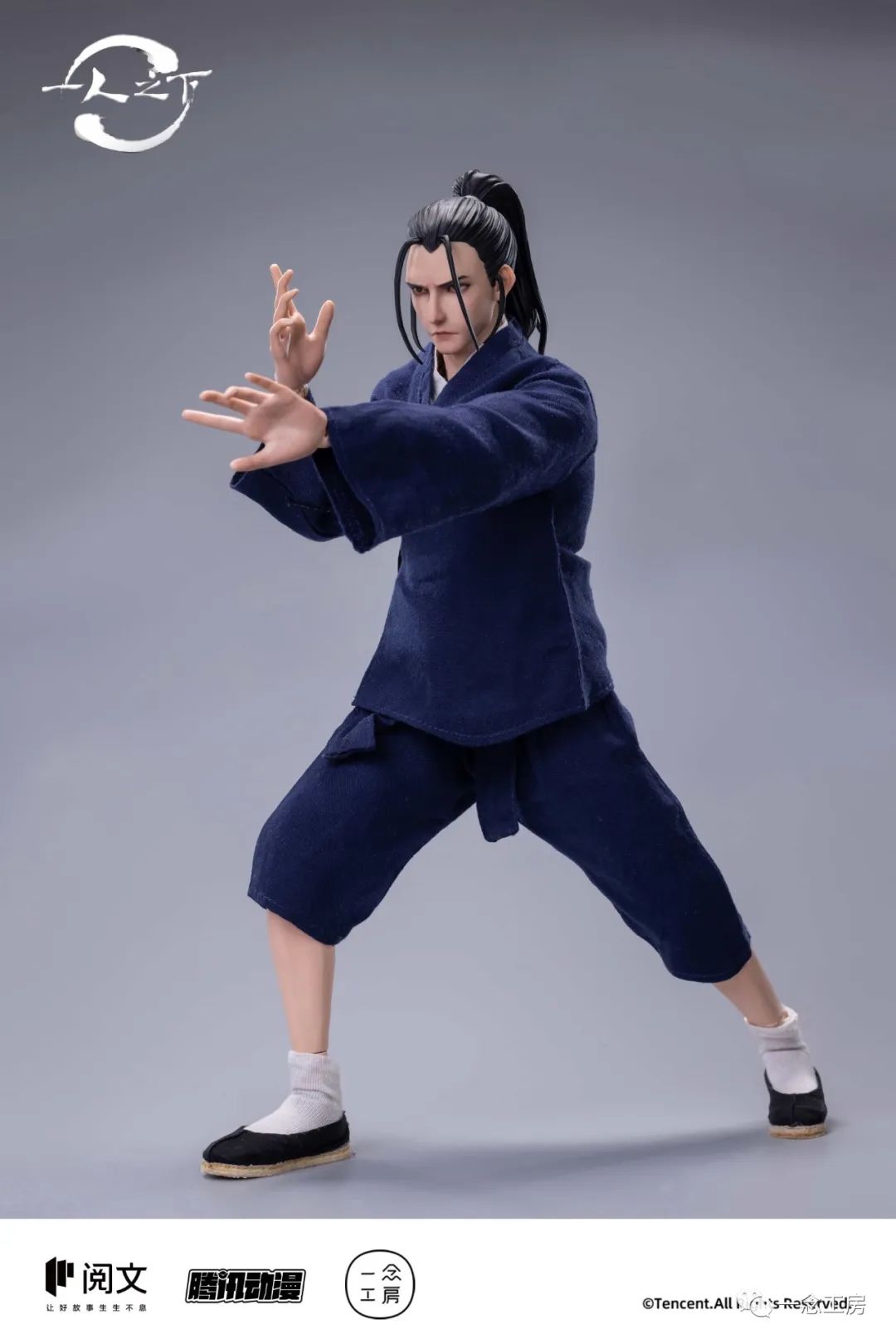 Yi Nian Gong Fang YN-01A 1/6 Wang Ye (Single Edition)