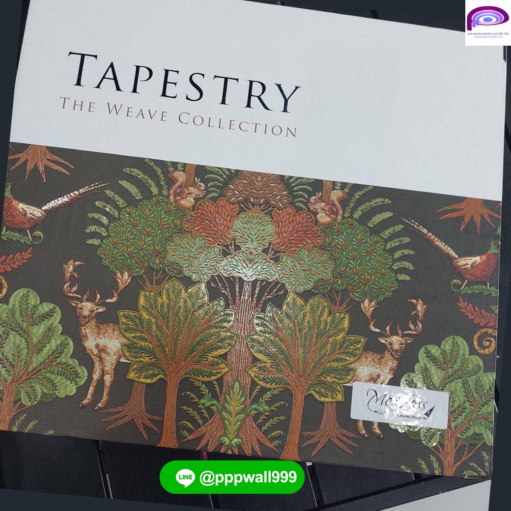 วอลเปเปอร์ เล่ม Tapestry | เช็คสต๊อกก่อนสั่งซื้อนะคะ