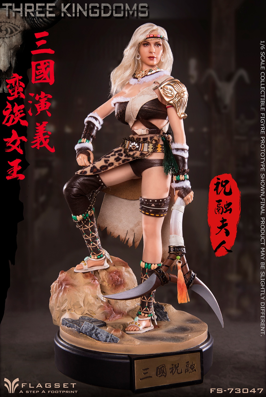 FLAGSET FS-73047 1/6 Three Kingdoms Nanman Female General Zhu Rong