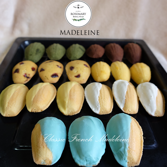 มาดแลน/มาเดอลีน - Madeleine (ราคาต่อชิ้น) * ซองละ 3 ชิ้น/ กล่องละ 6 ชิ้น