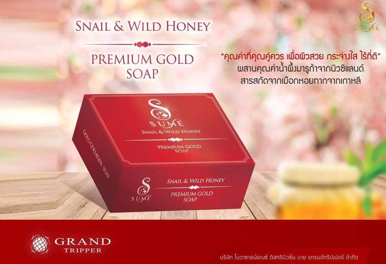 สบู่น้ำผึ้งทองคำ Snail Soap แกรนด์ทริปเปอร์ Grand Triper