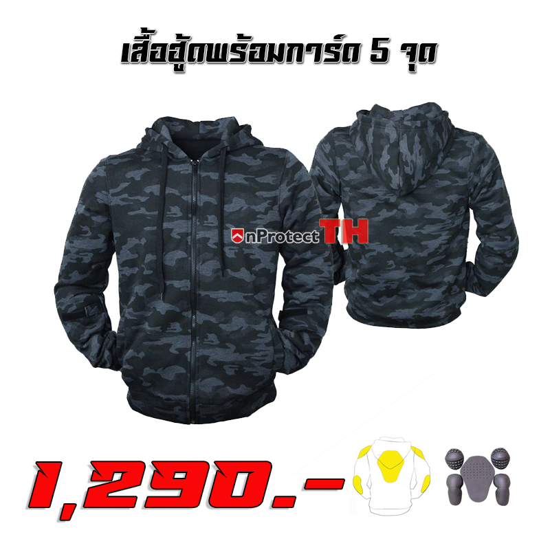 เสื้อฮู้ดบิ๊กไบค์ เสื้อฮู้ดการ์ด เสื้อฮู้ดลายพราง Hoodbigbike ชุดขับบิ๊กไบค์ เสื้อขี่มอเตอร์ไซค์