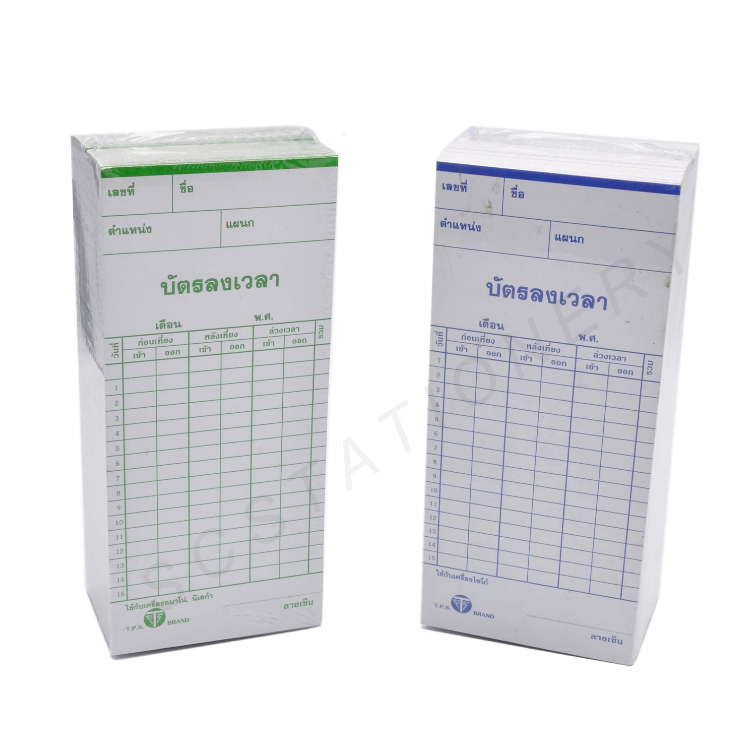 บัตรลงเวลา เครื่องตอกบัตร แพ็ค 100ใบ