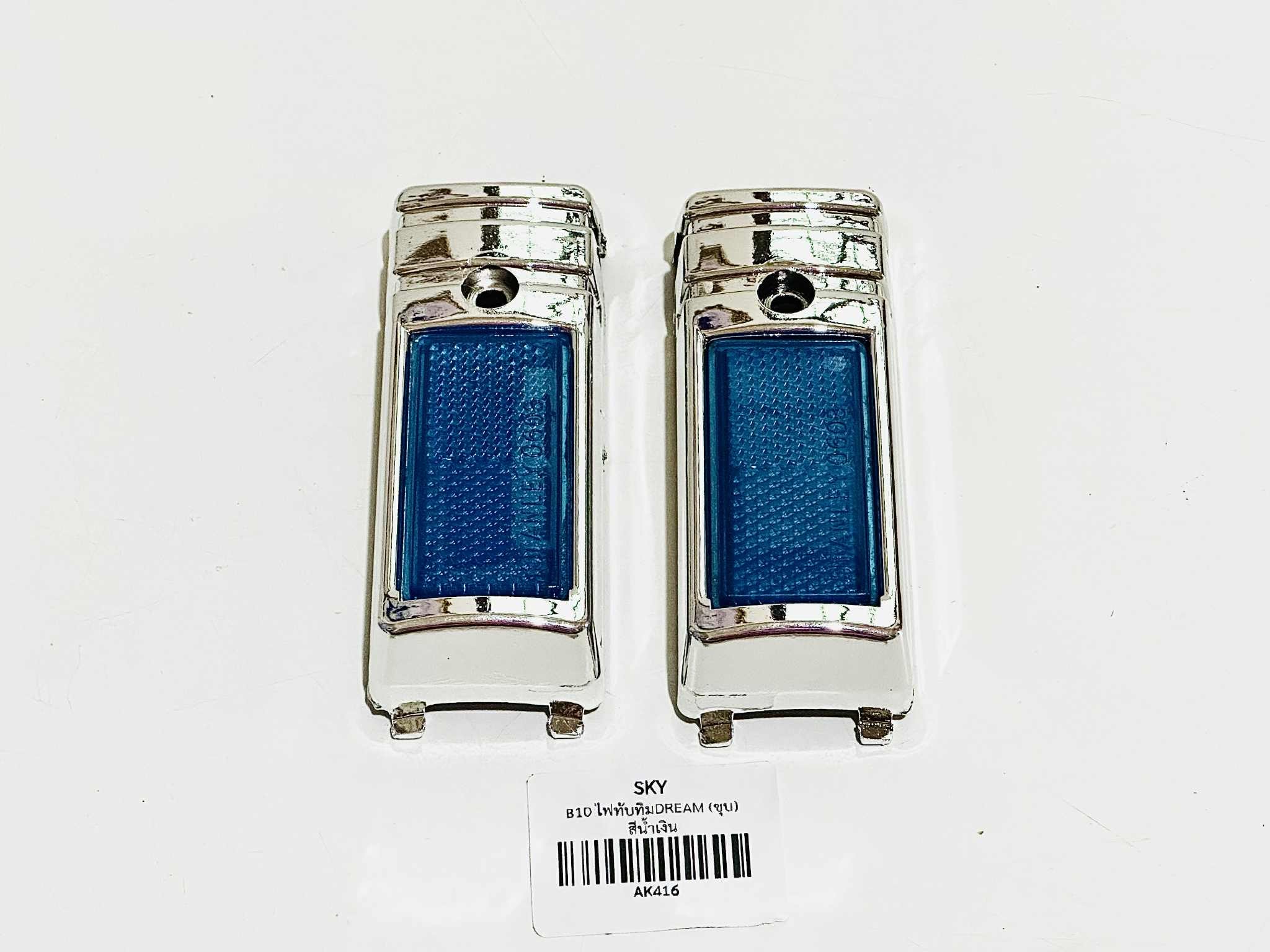 ทับทิมดรีมคุรุสภาขาว แดง ส้ม สีเขียว พลาสติกสีชุบ L7-8