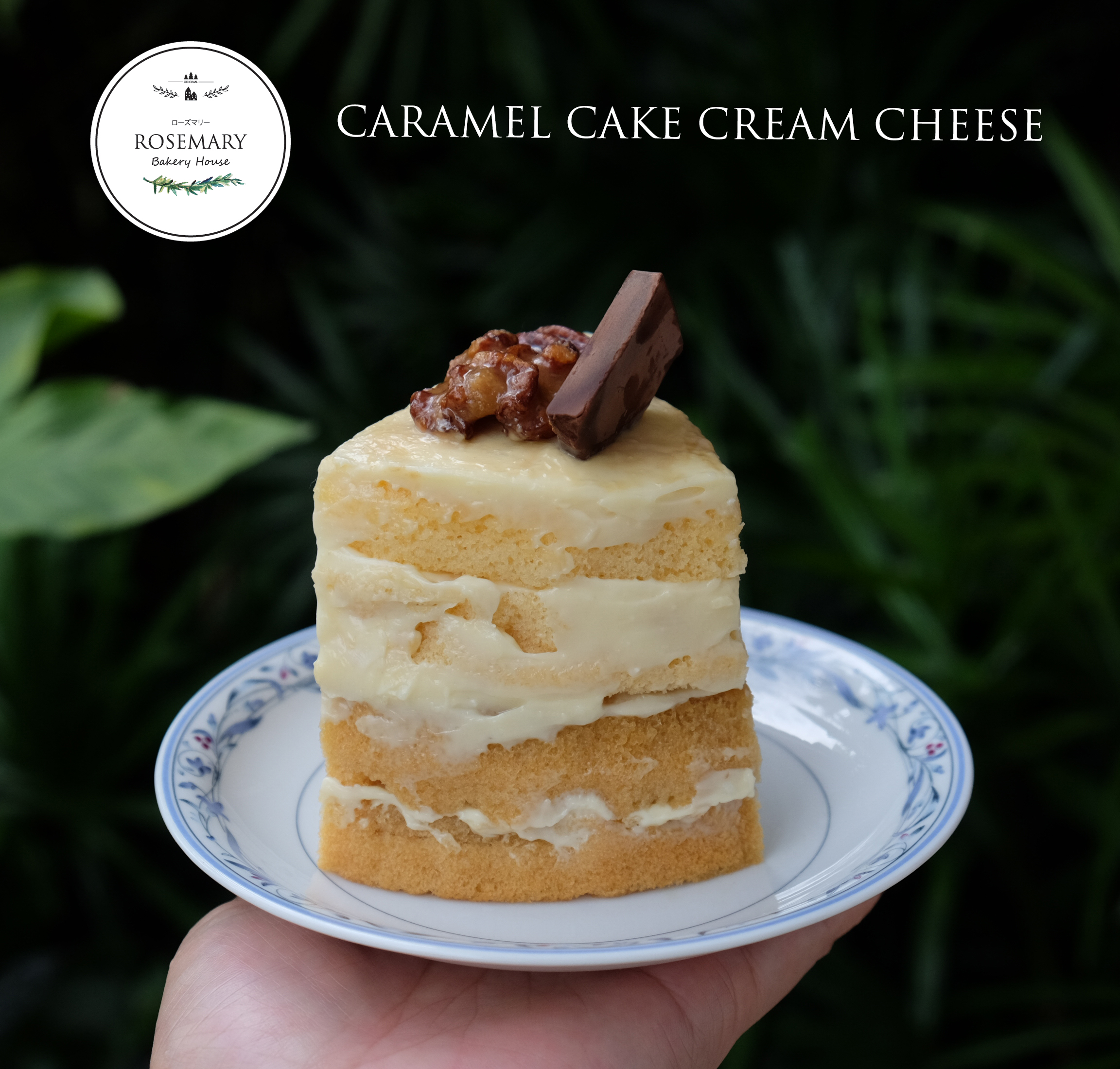 คาราเมลเค้กครีมชีส (3 ปอนด์ / 8'' x 8") 4 ชั้น /CARAMEL CAKE CREAM CHEESE (3 Pound / 8'' x 8") 4 Layers