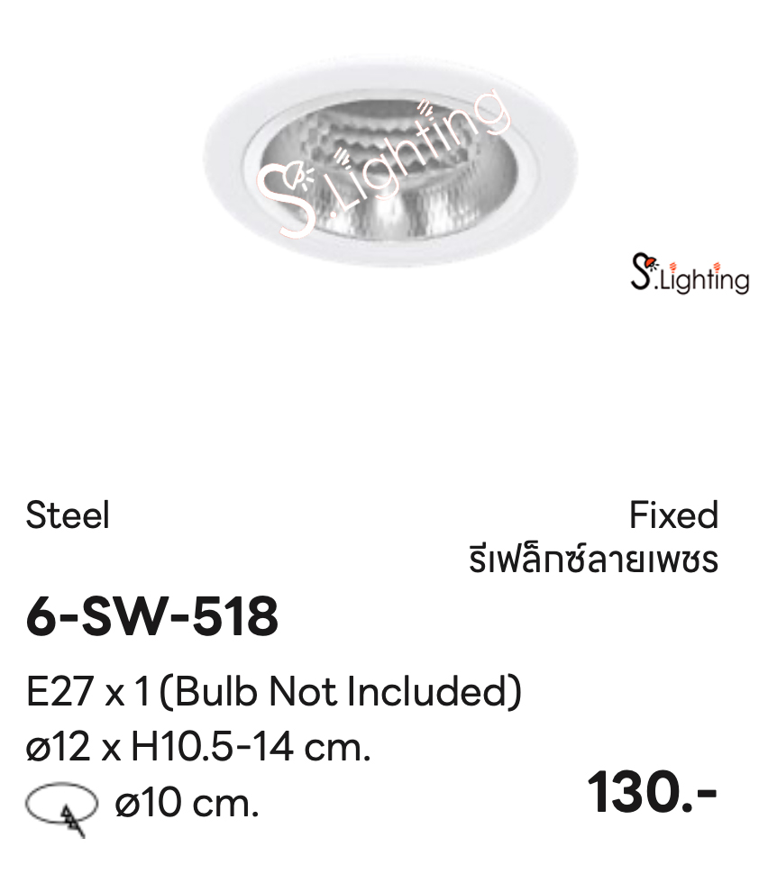 โคมไฟดาวไลท์ฝังฝ้า 6-SW-518