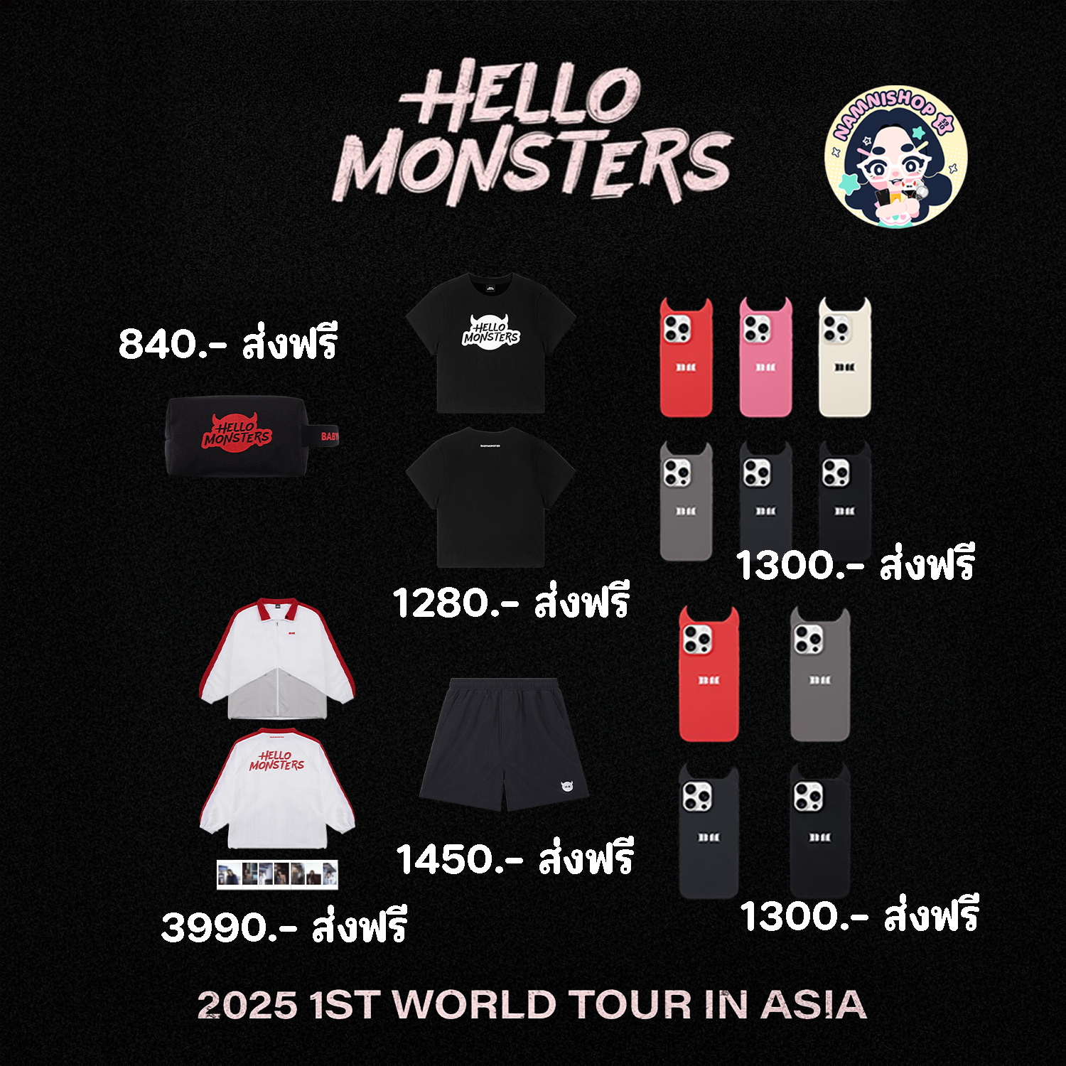 [สั่งทางไลน์เท่านั้น‼️] BABYMONSTER [HELLOMONSTERSTOUR]