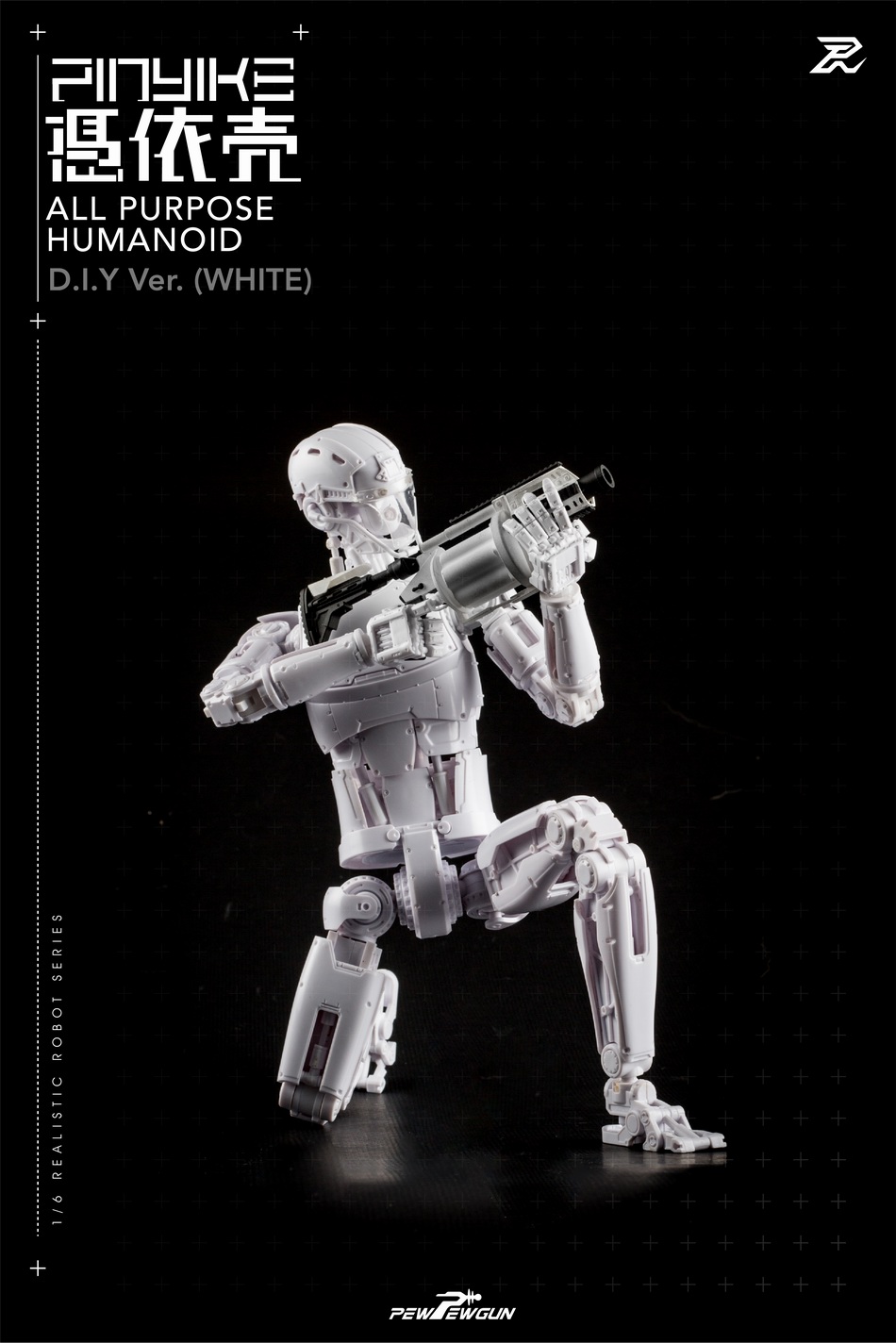 PEW PEW GUN 1/6 ALL PURPOSE HUMANOID D.I.Y Ver. (WHITE)