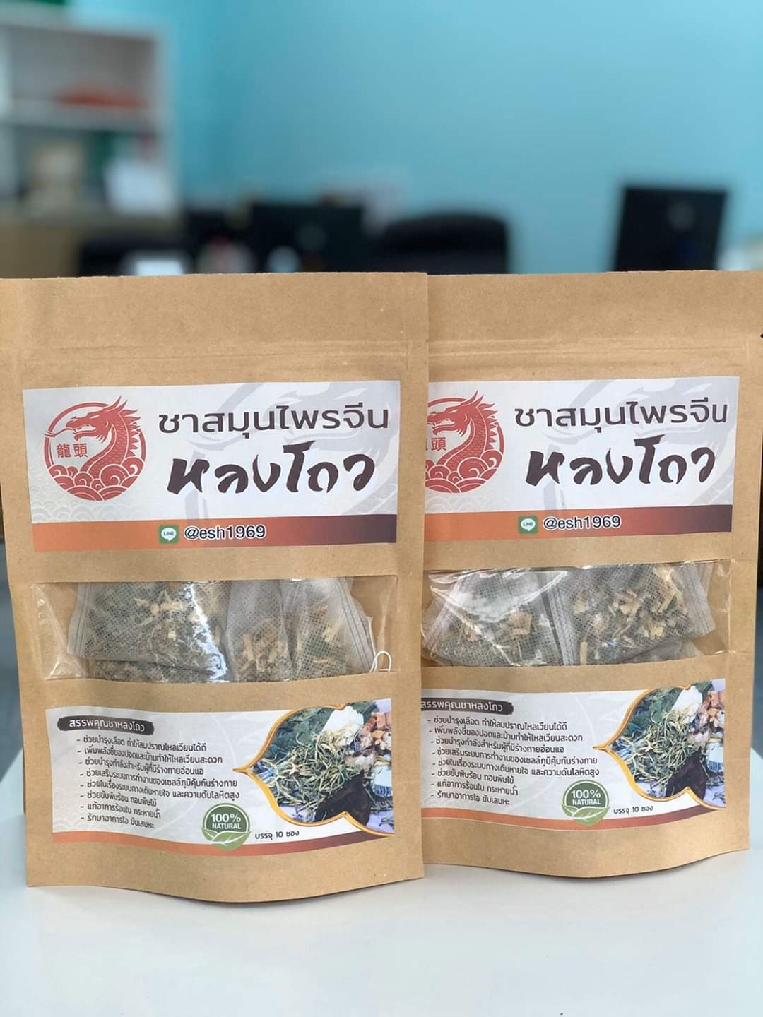 ชาสมุนไพร หลงโถว 龍 頭 " ชา ชนิดซอง แช่น้ำร้อน ดื่ม