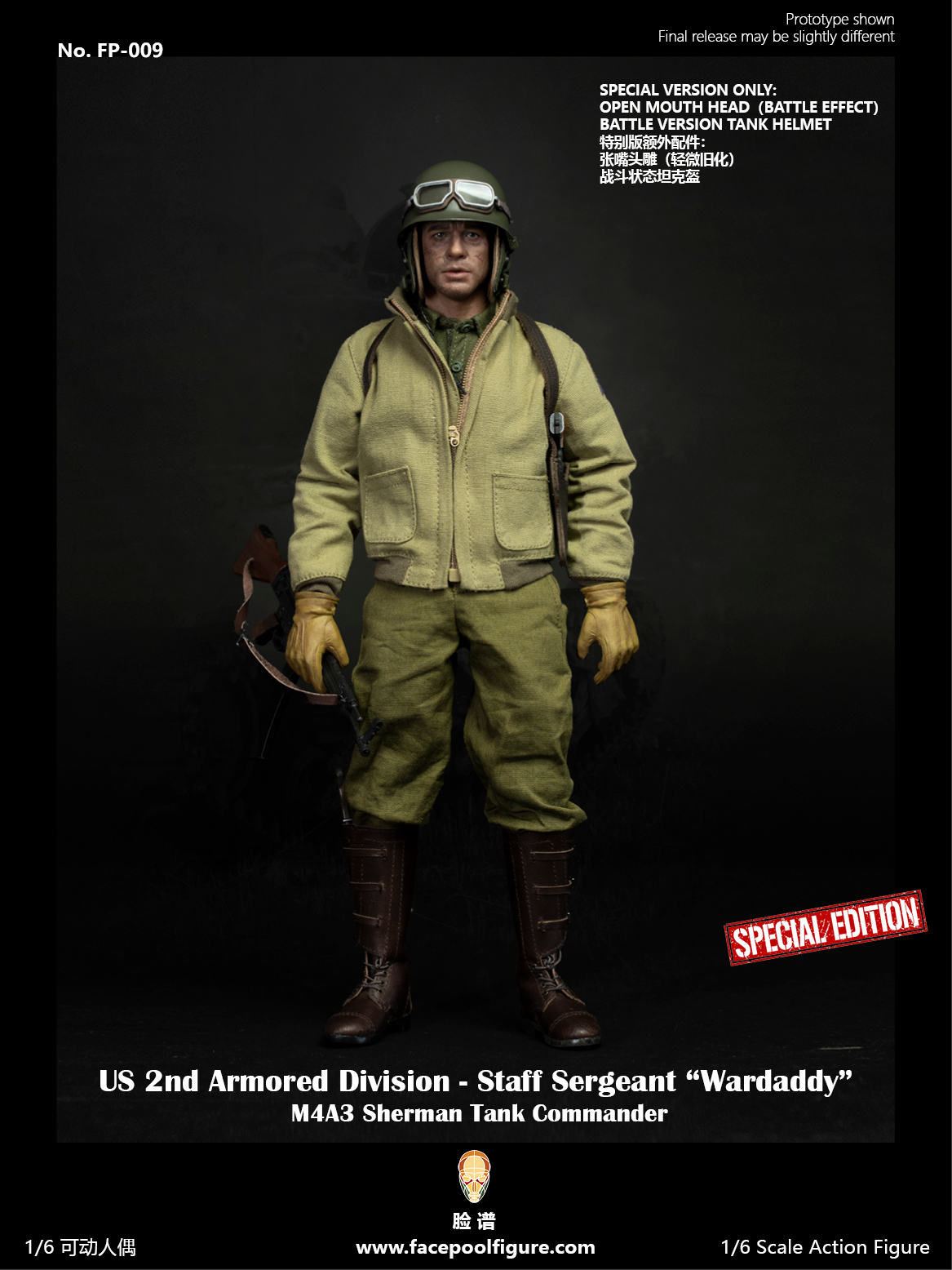 Facepoolfigure FP-009B 1/6 US 2nd Armored Division - Staff Sergeant "Wardaddy" (Special Edition)