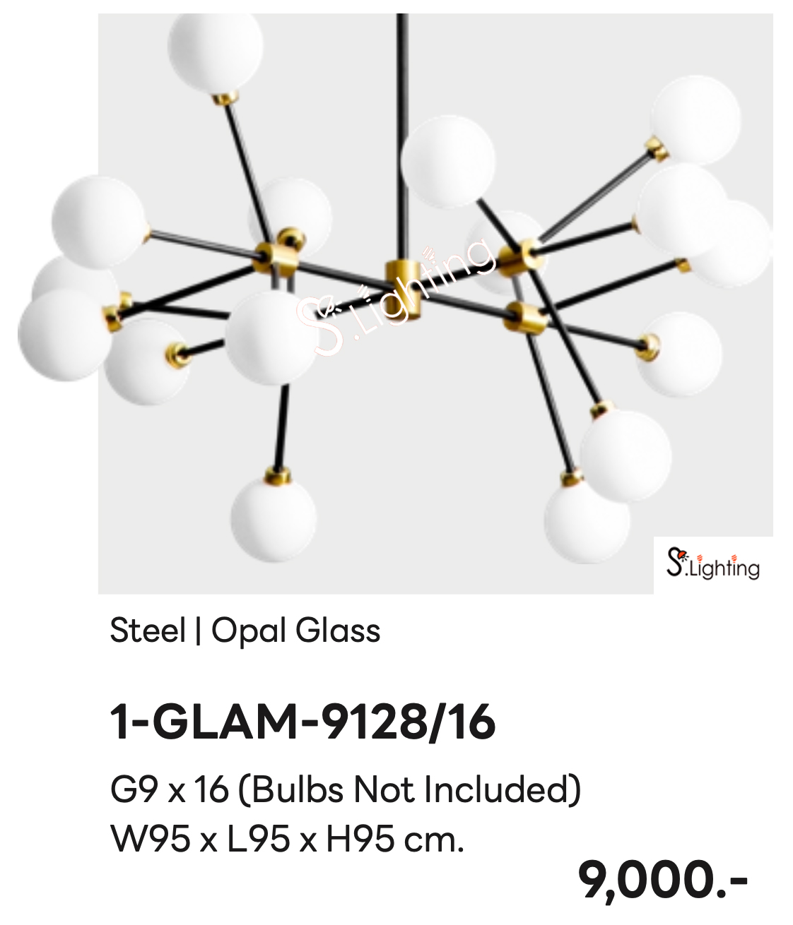 โคมไฟ 1-GLAM-9128/16