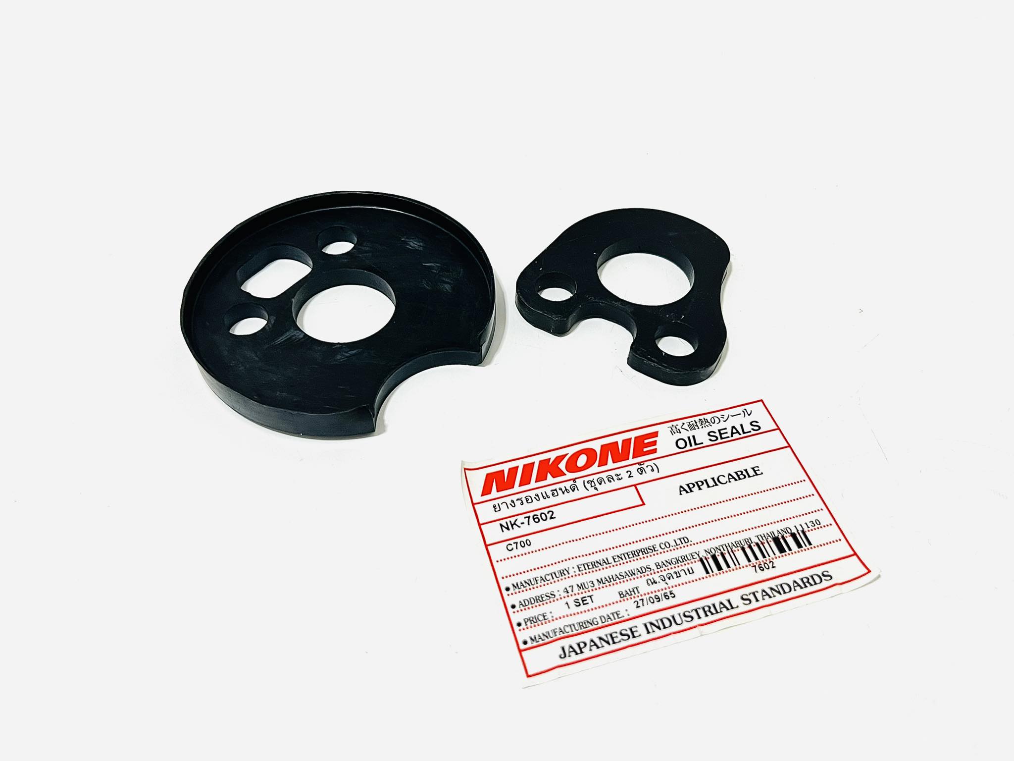 ยางรองแฮนด์ C700